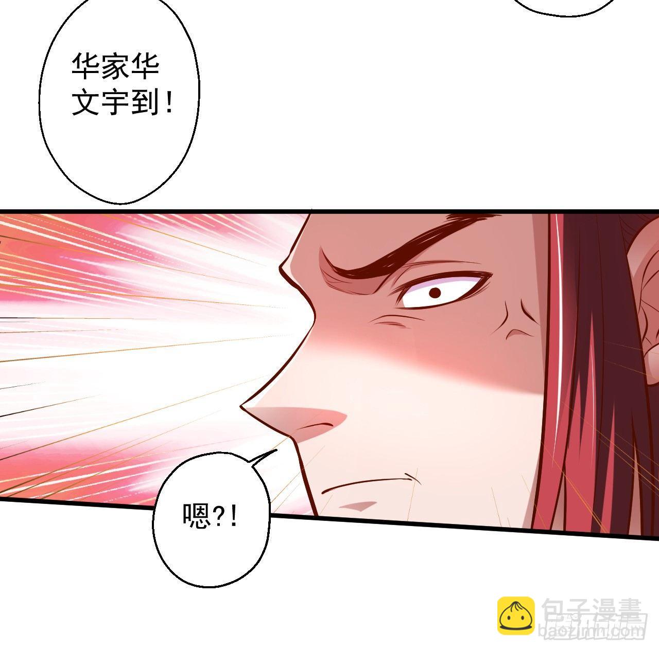 龙争虎斗礼子狂(1/2)-第6话