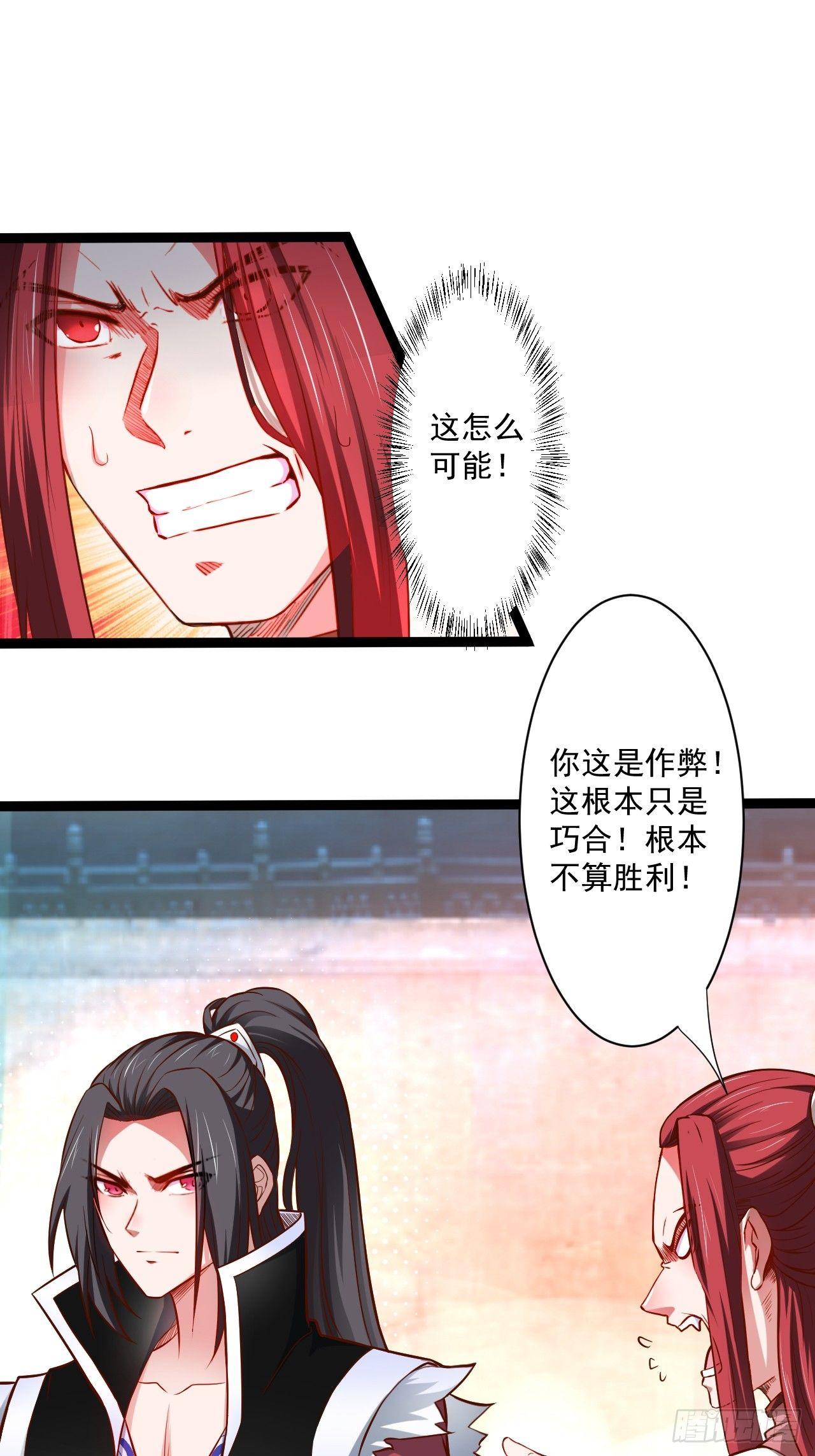 变故频生谁在暗-第52话