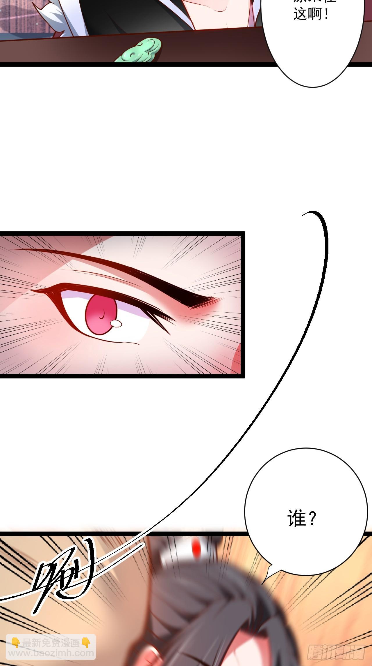 走马观花拜外婆-第54话