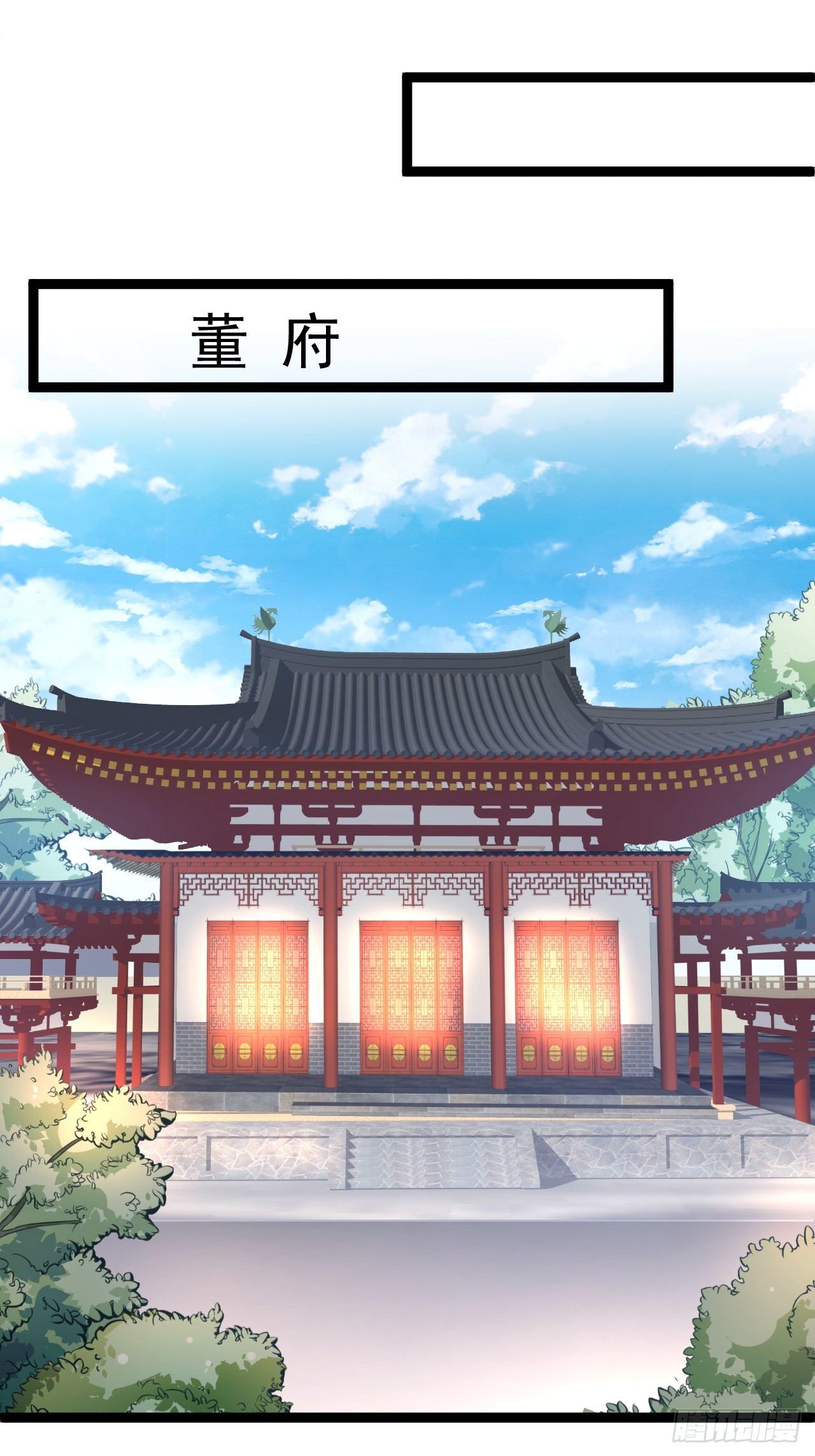 走马观花拜外婆-第54话