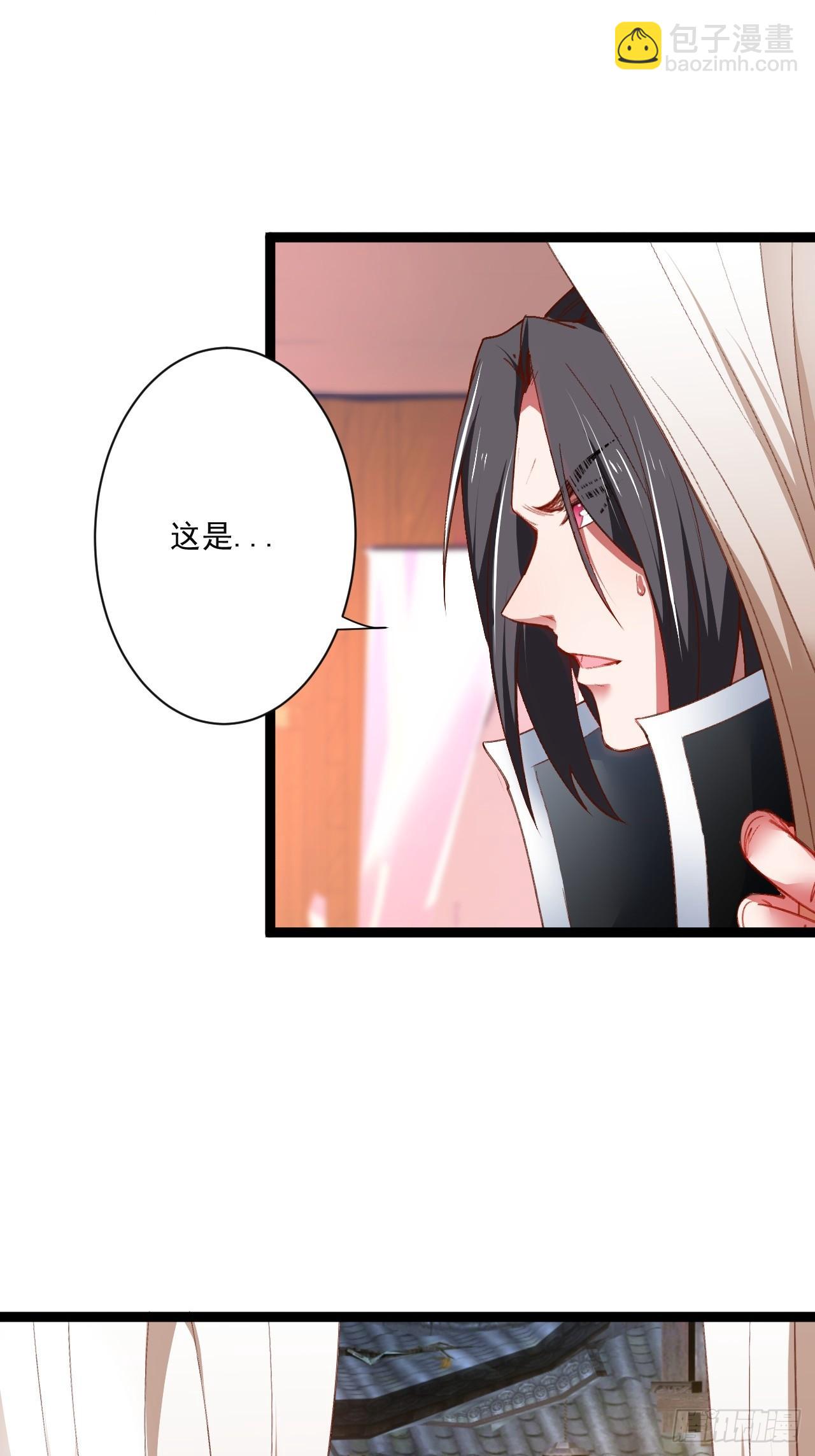 走马观花拜外婆-第54话