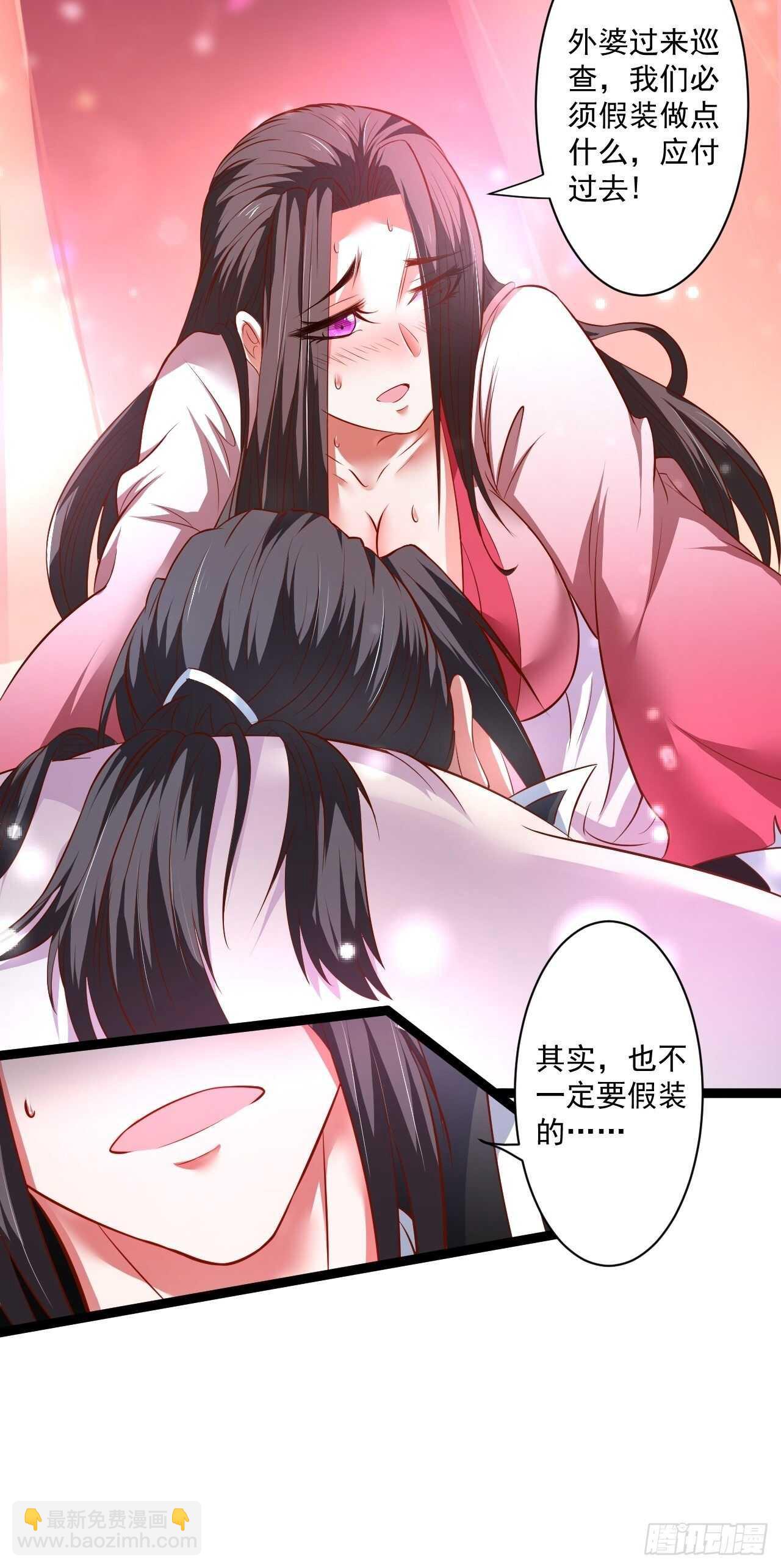 夜悄人寂胭脂香-第56话