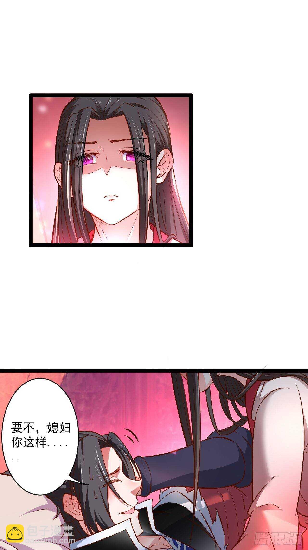夜悄人寂胭脂香-第56话