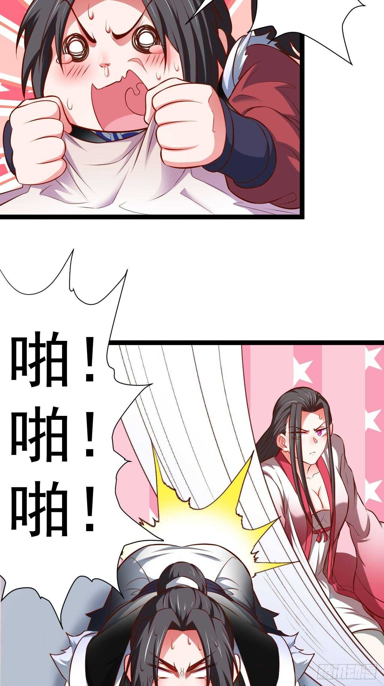 夜悄人寂胭脂香-第56话