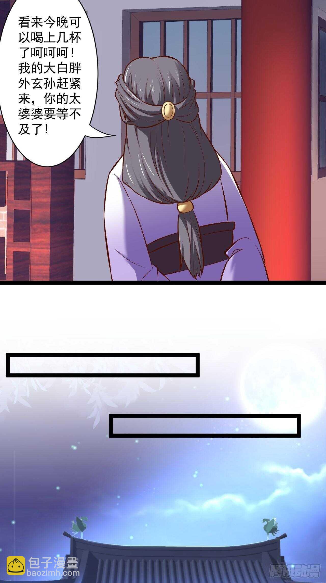 夜悄人寂胭脂香-第56话