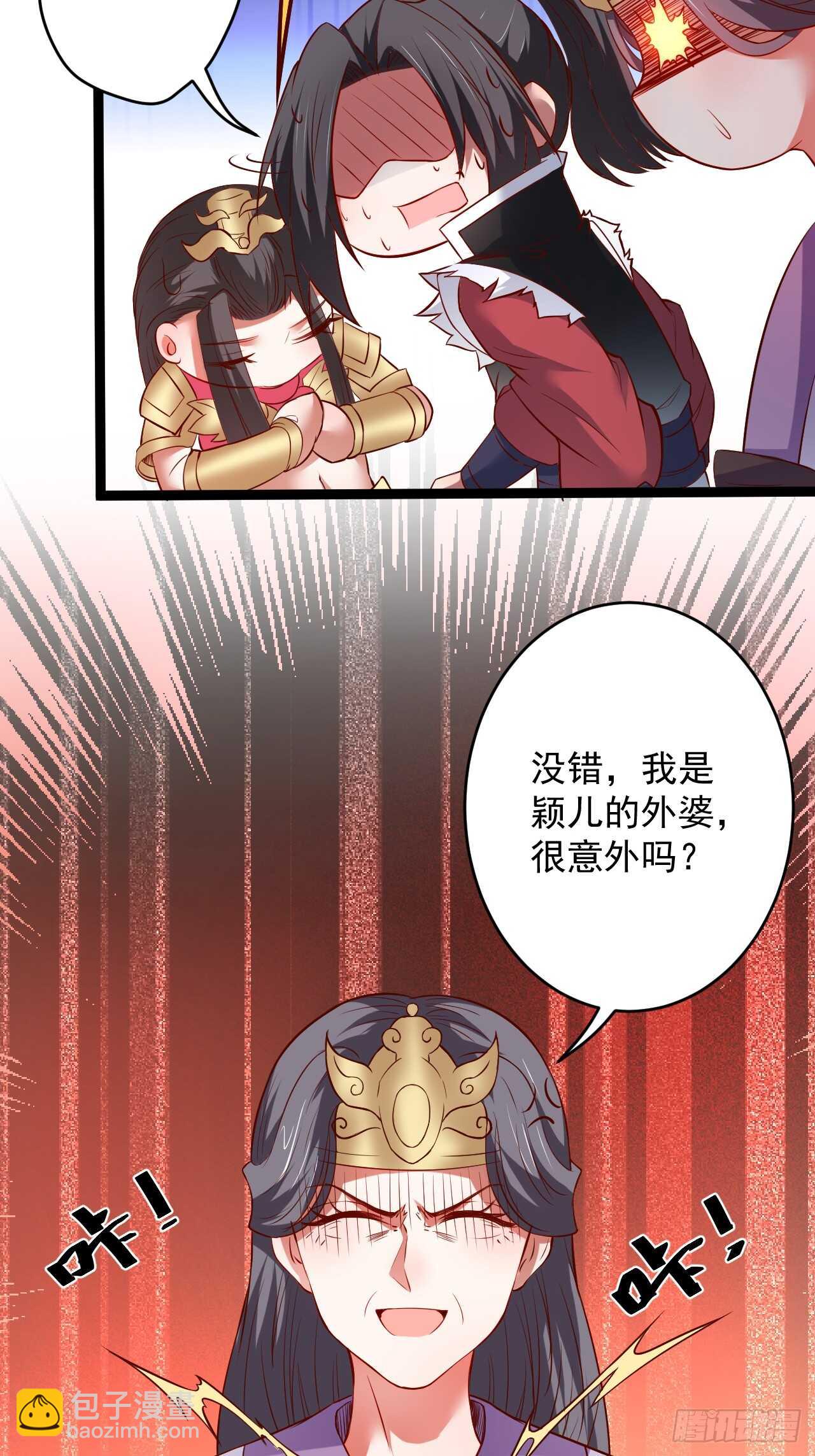 夜悄人寂胭脂香-第56话