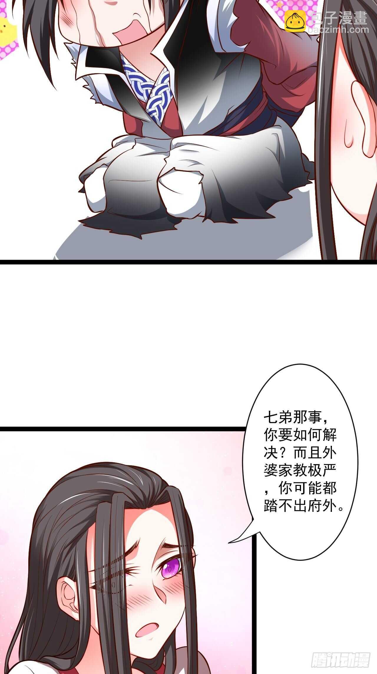 夜悄人寂胭脂香-第56话