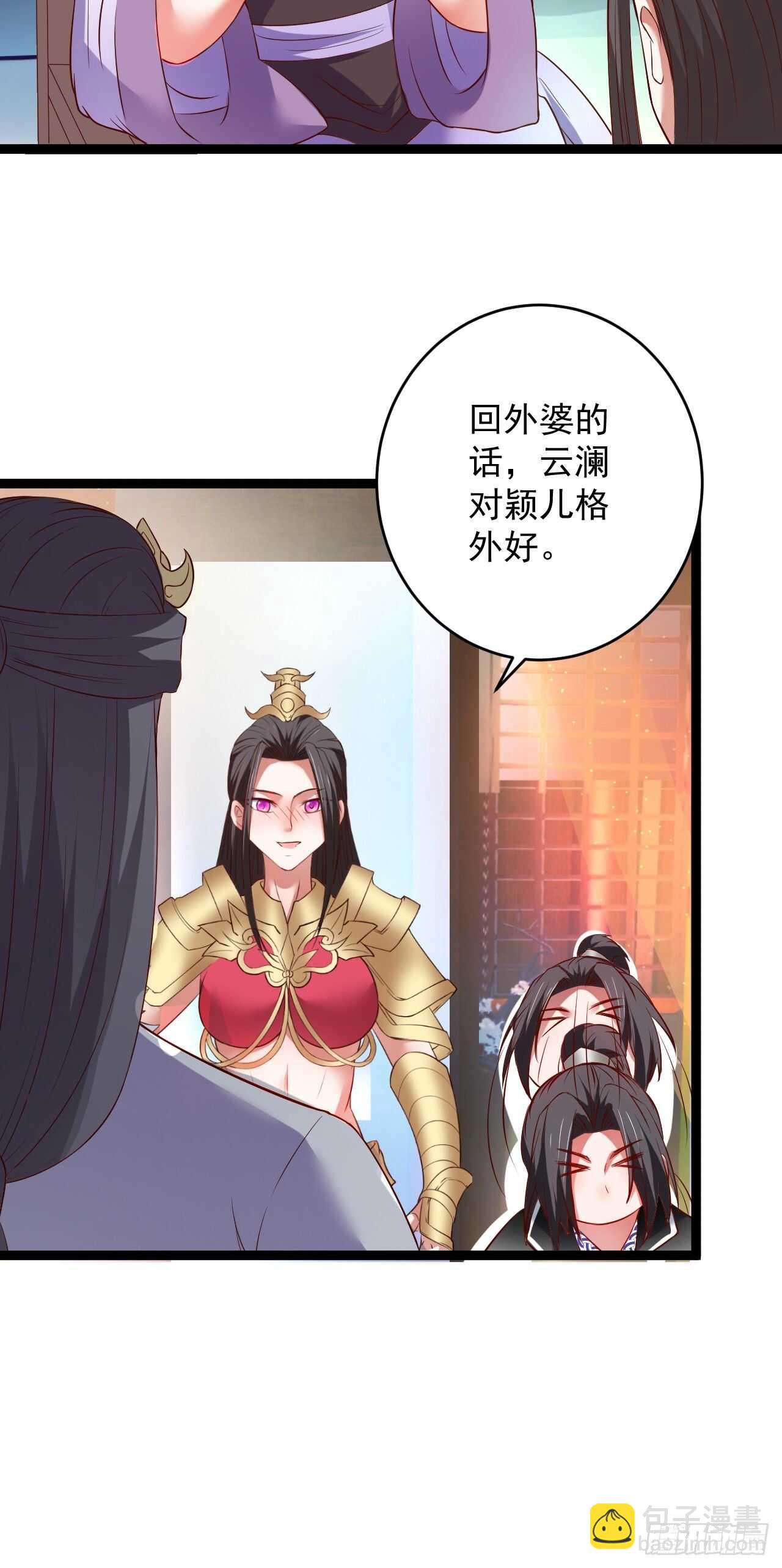 夜悄人寂胭脂香-第56话
