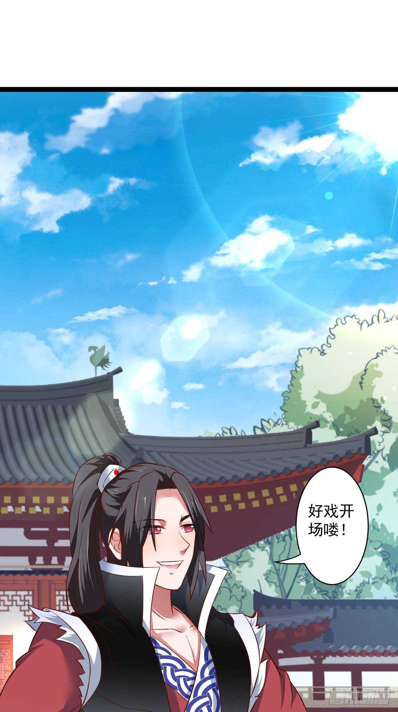 夜悄人寂胭脂香-第56话