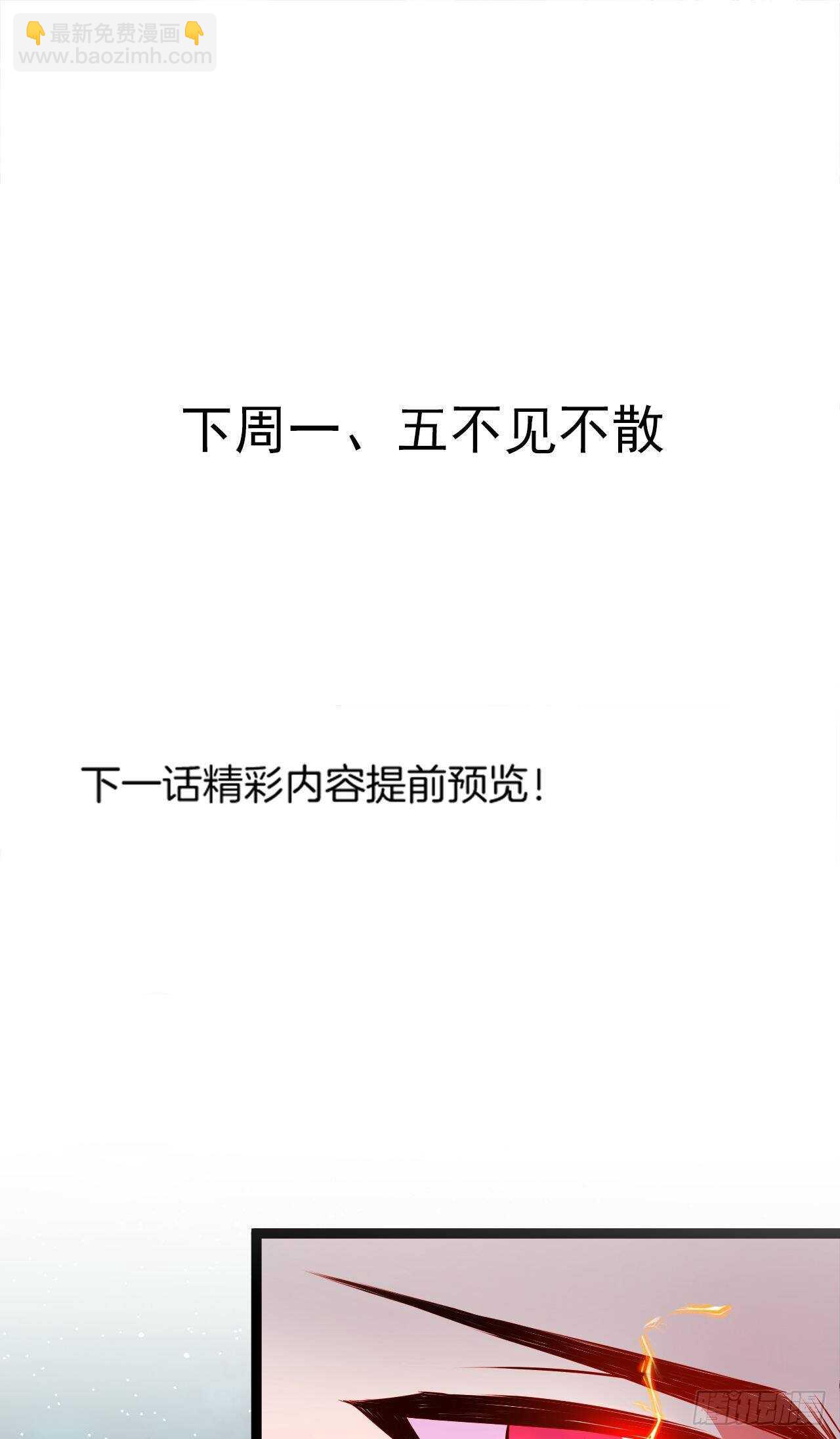 夜悄人寂胭脂香-第56话