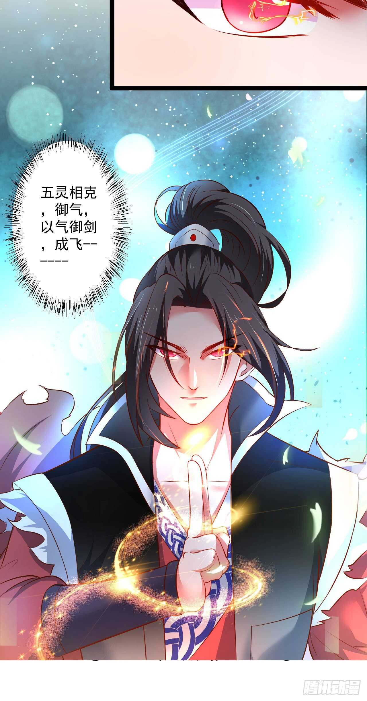 夜悄人寂胭脂香-第56话