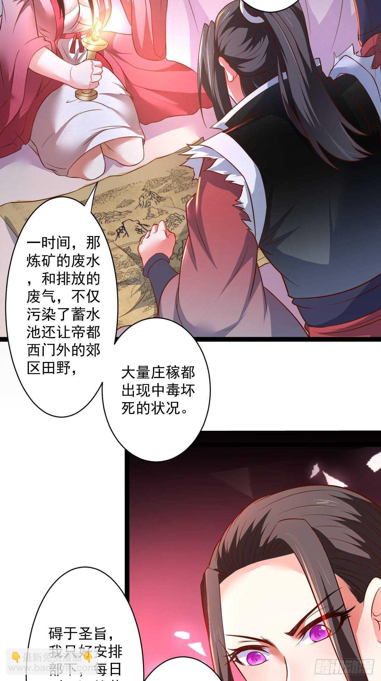夜悄人寂胭脂香-第56话