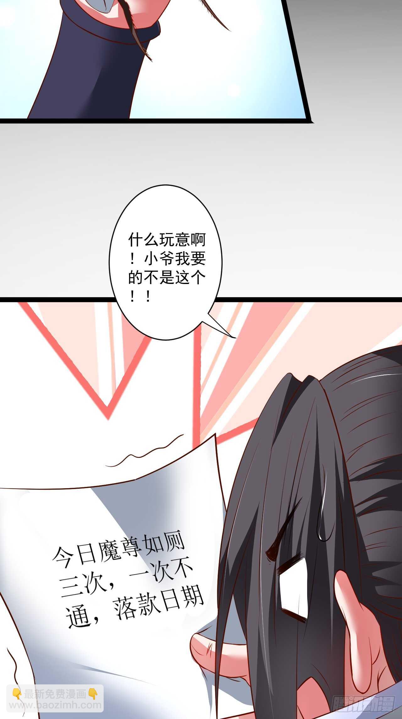 鼠计豺贪匹夫斗(1/2)-第58话