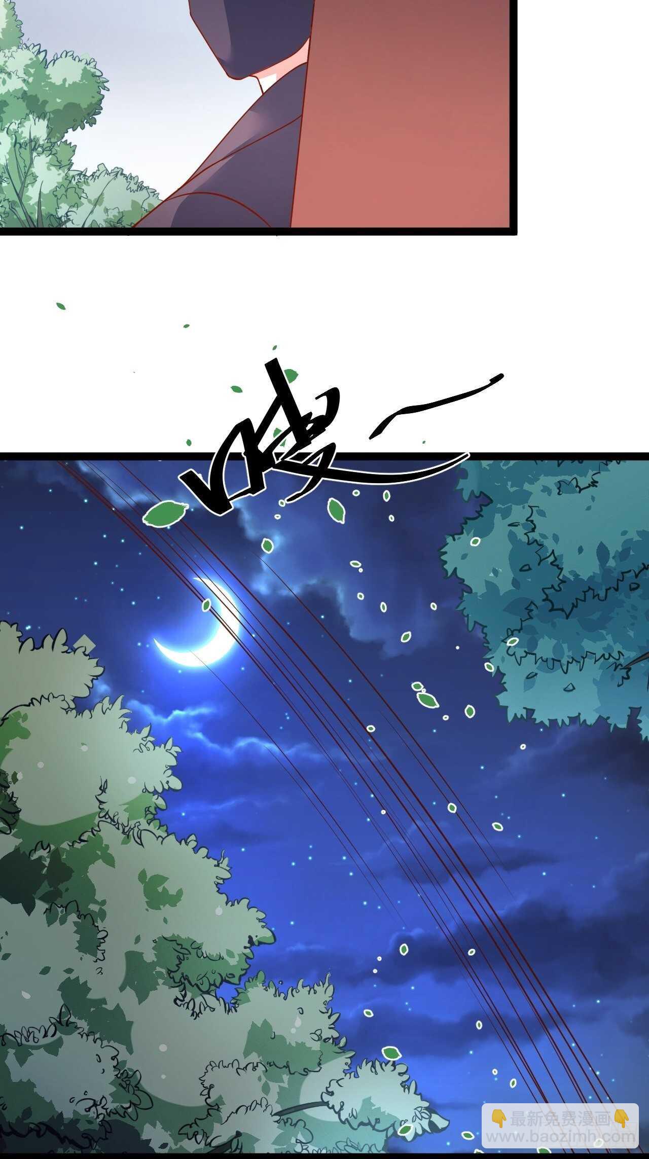 苏子变蝇巧探敌-第60话