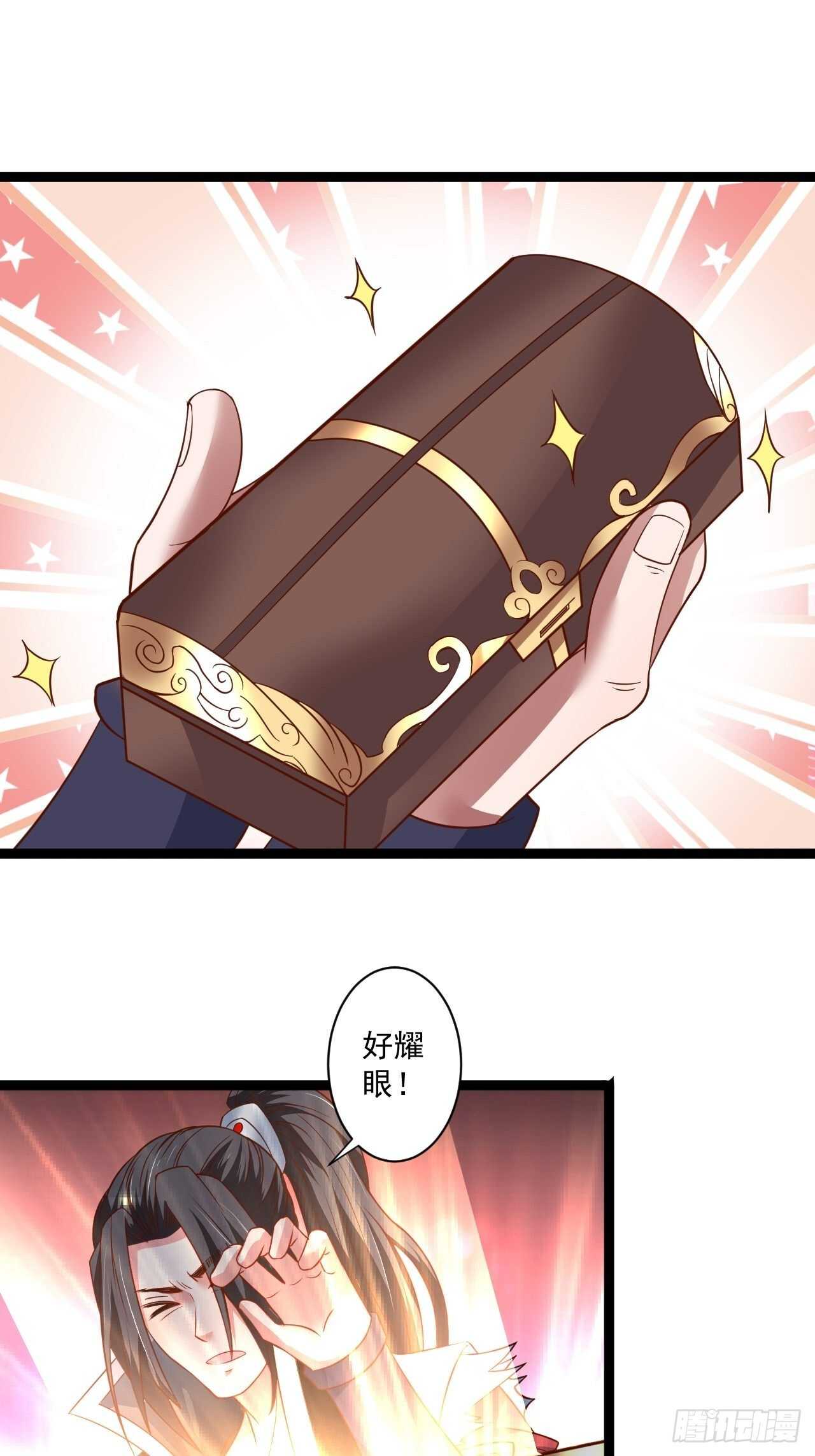 苏子变蝇巧探敌-第60话