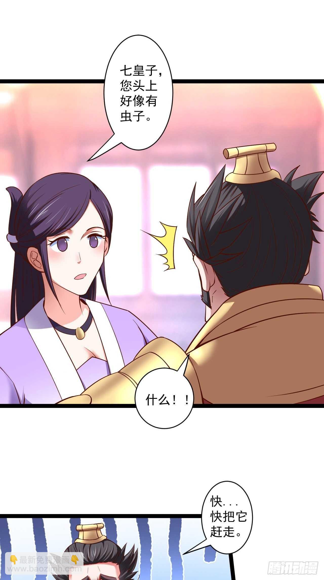 苏子变蝇巧探敌-第60话