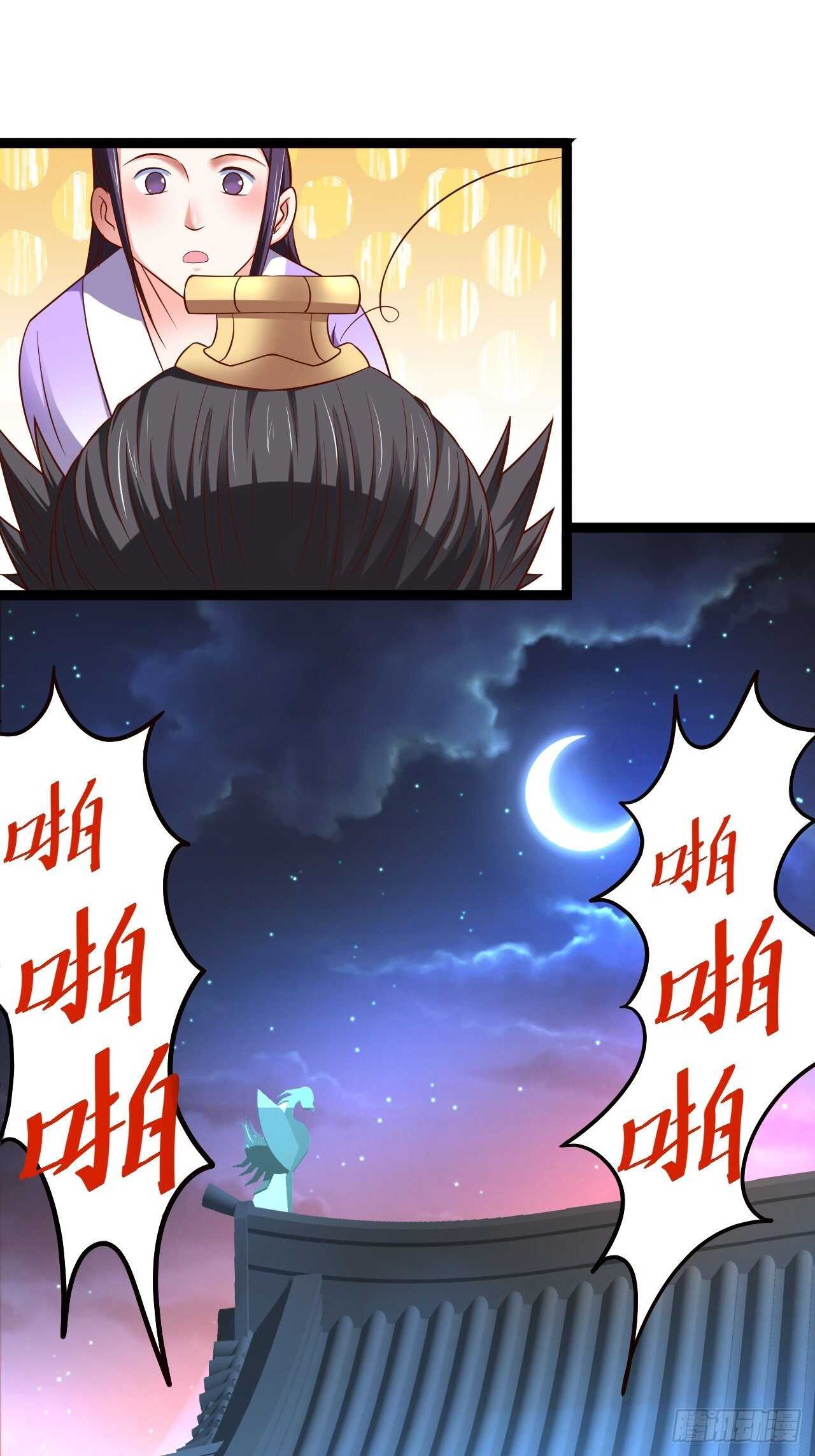 苏子变蝇巧探敌-第60话
