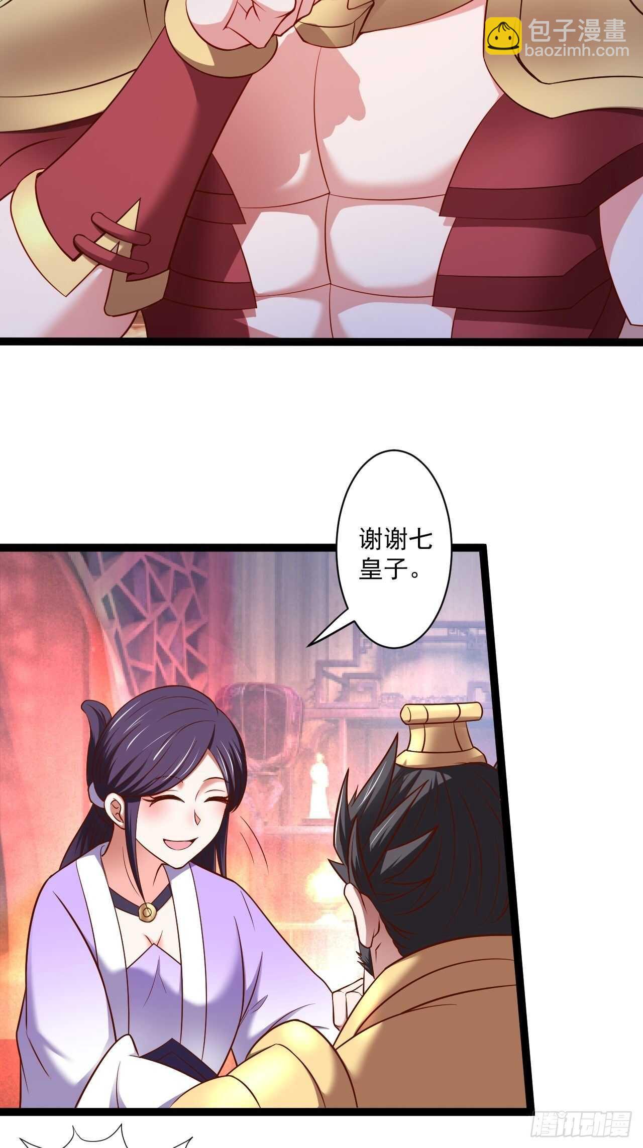苏子变蝇巧探敌-第60话