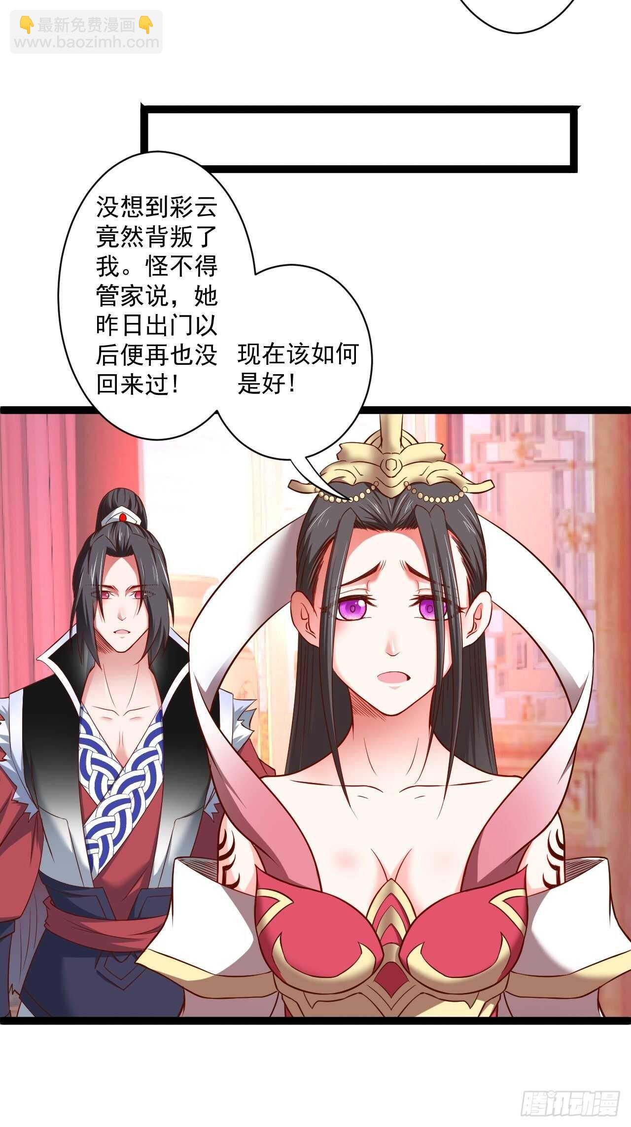 苏子变蝇巧探敌-第60话