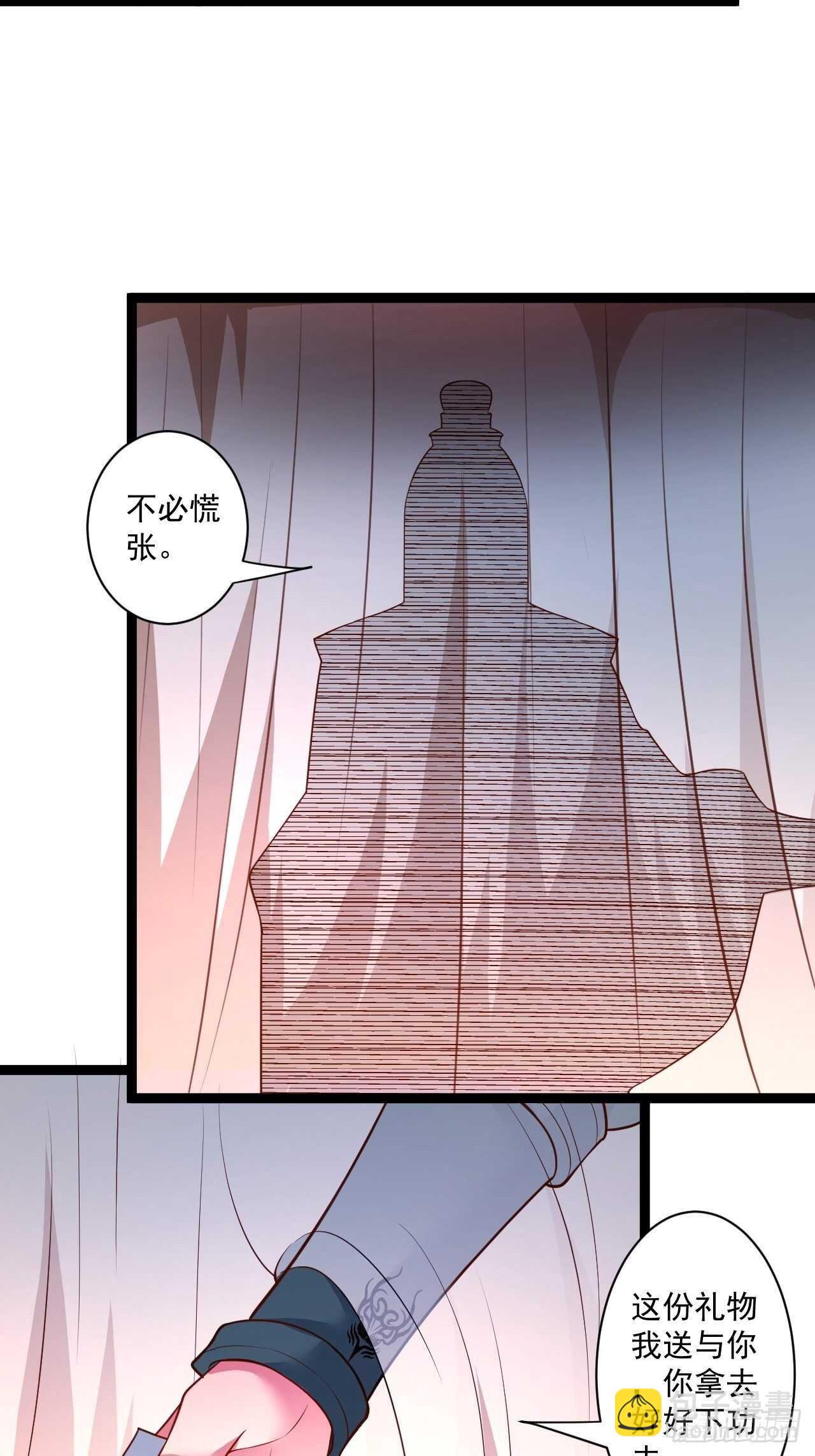 苏子变蝇巧探敌-第60话