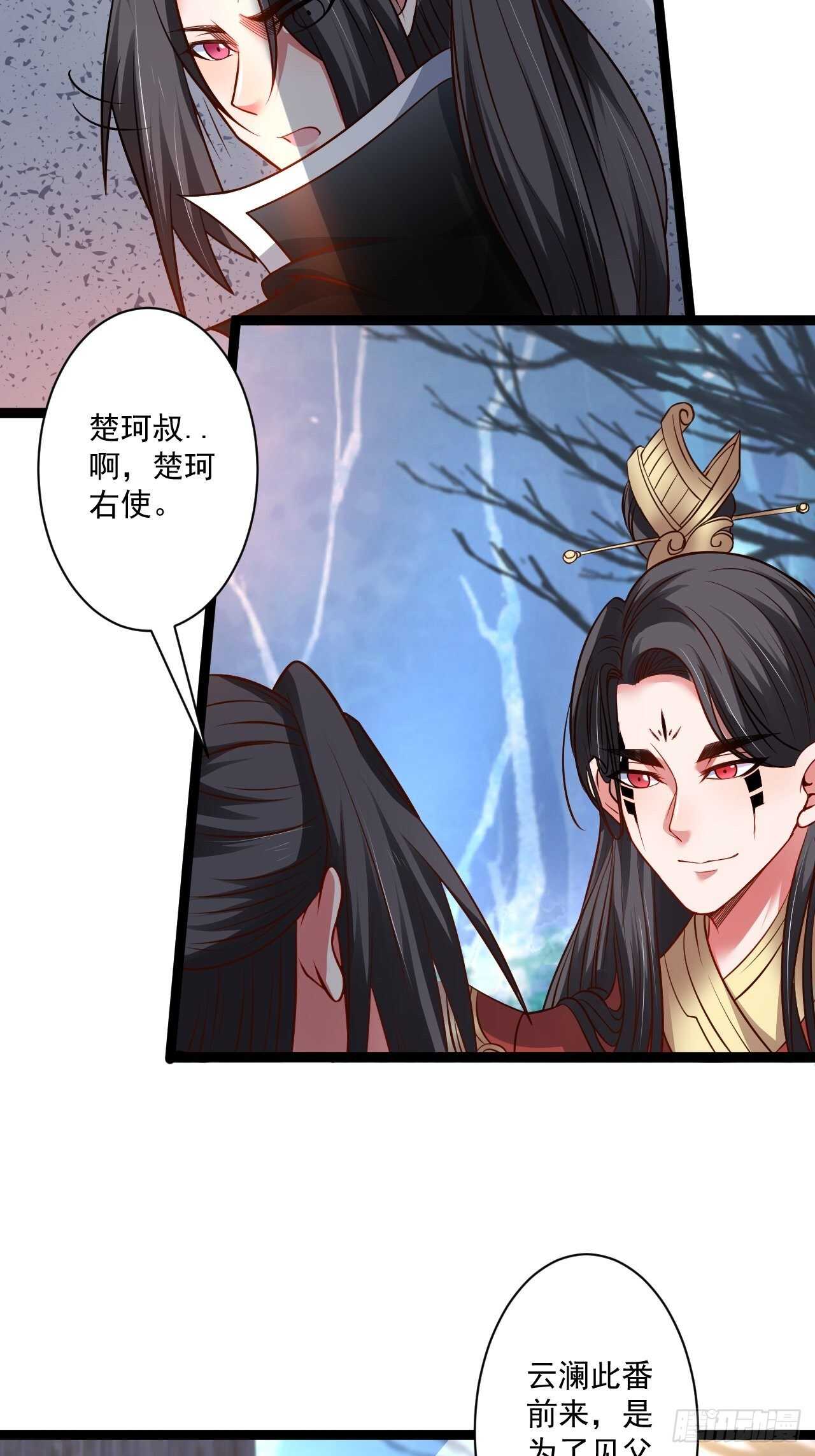 小道蛊惑戏群怂-第62话