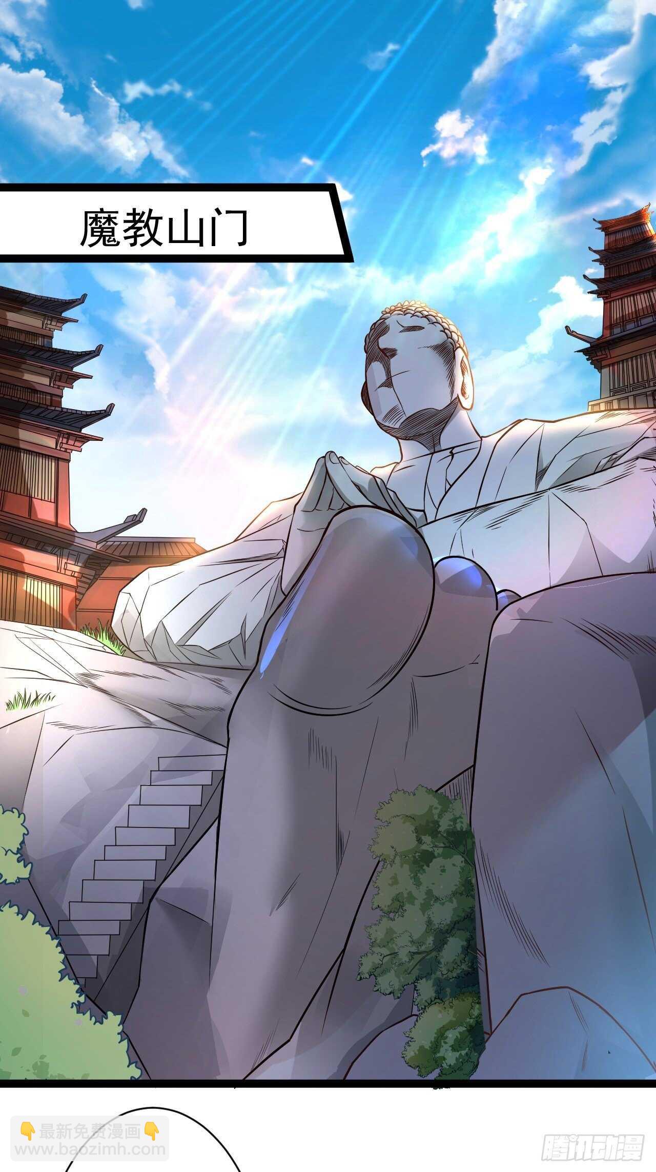 小道蛊惑戏群怂-第62话