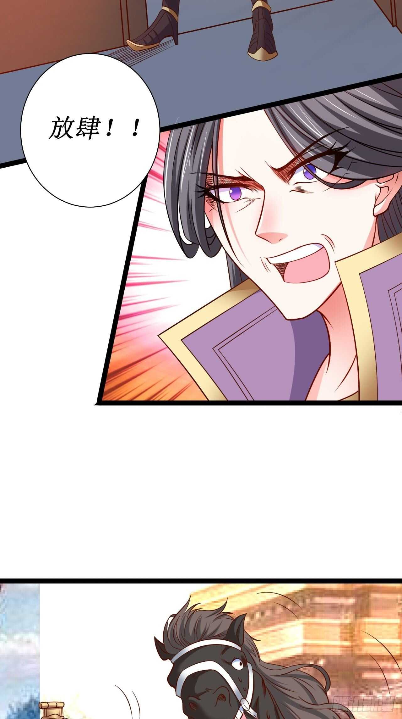 慌缪之国将军反-第64话