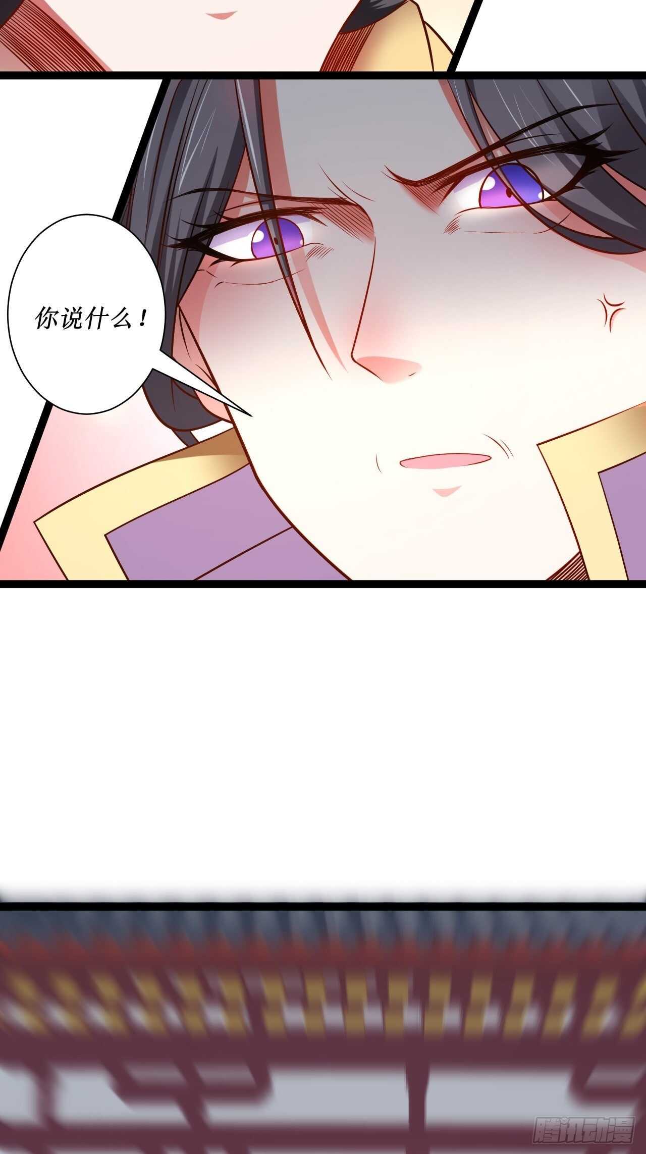 慌缪之国将军反-第64话