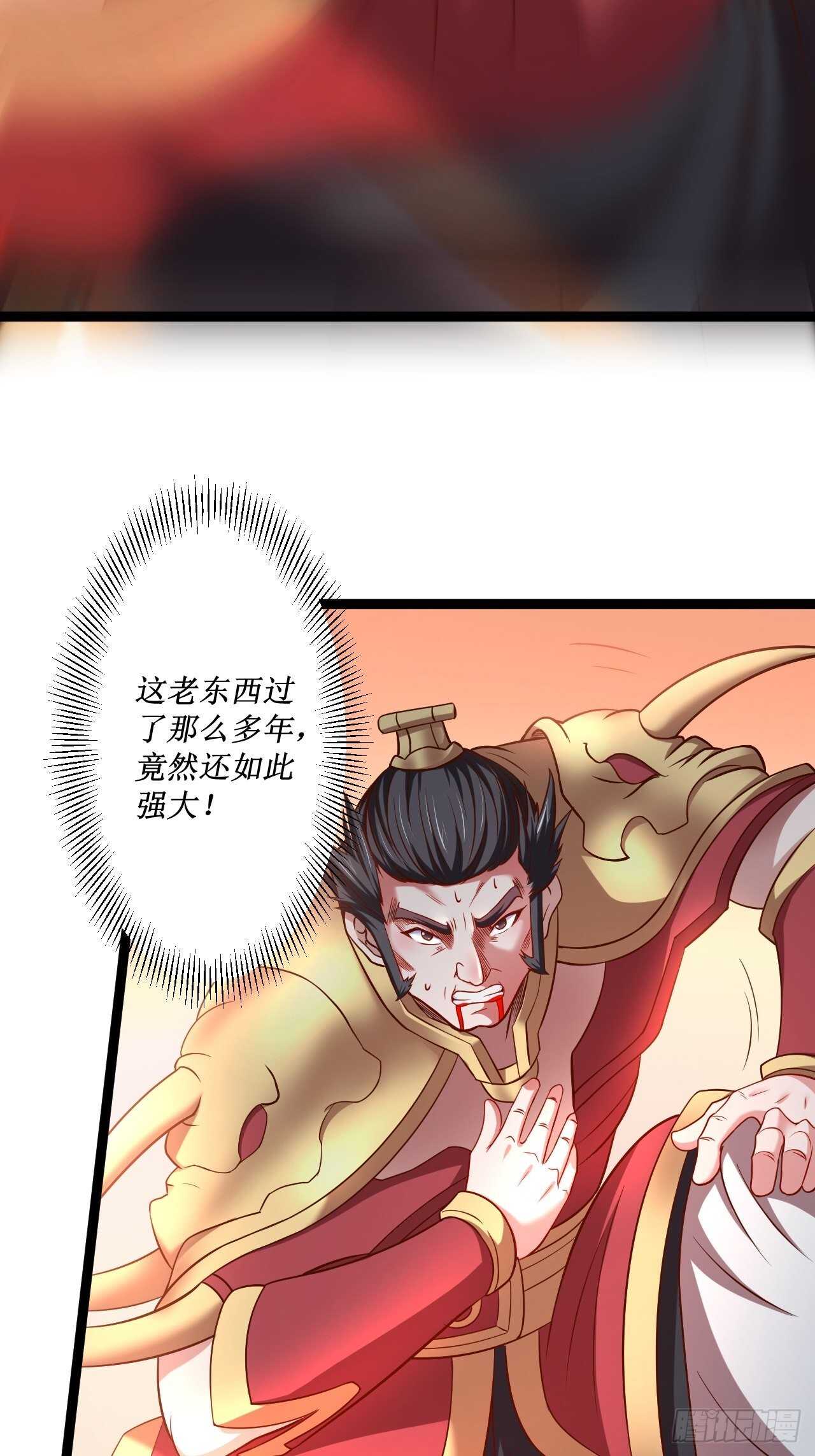 慌缪之国将军反-第64话