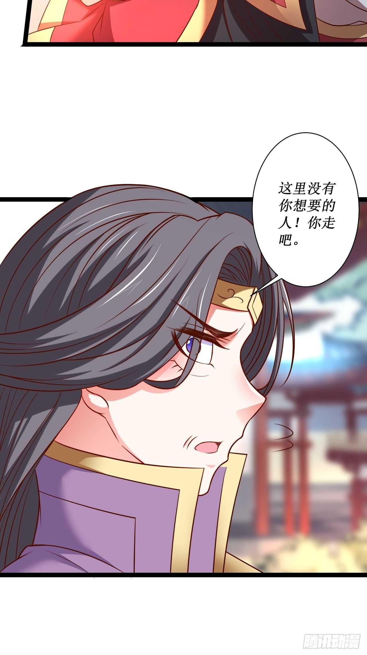 慌缪之国将军反-第64话