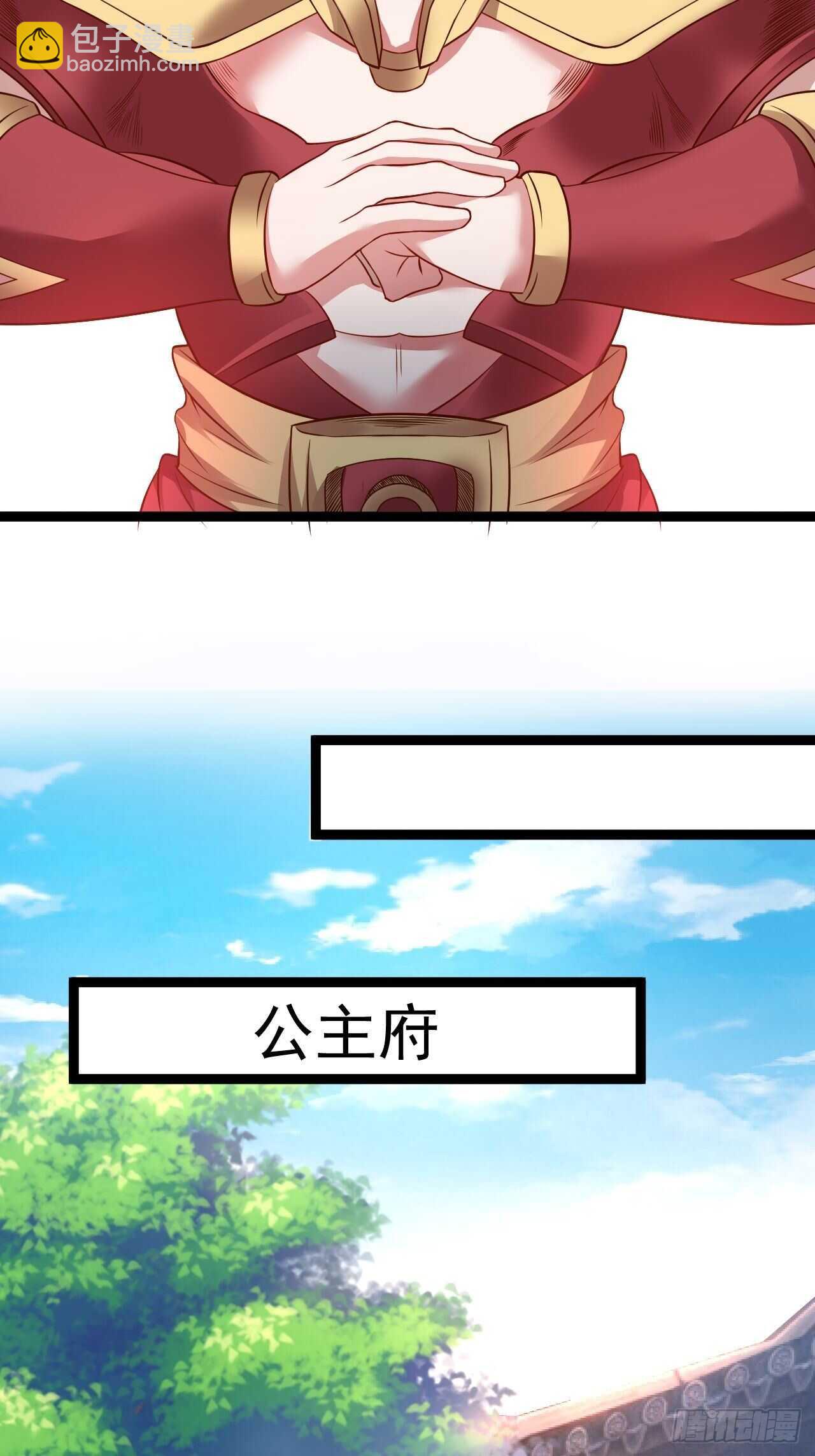 慌缪之国将军反-第64话