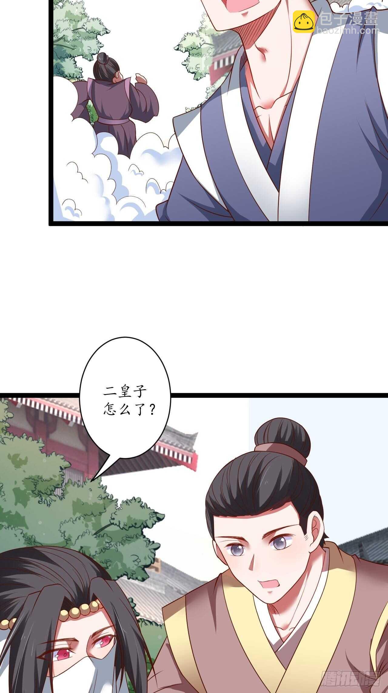 女装晒尸怪癖多-第68话