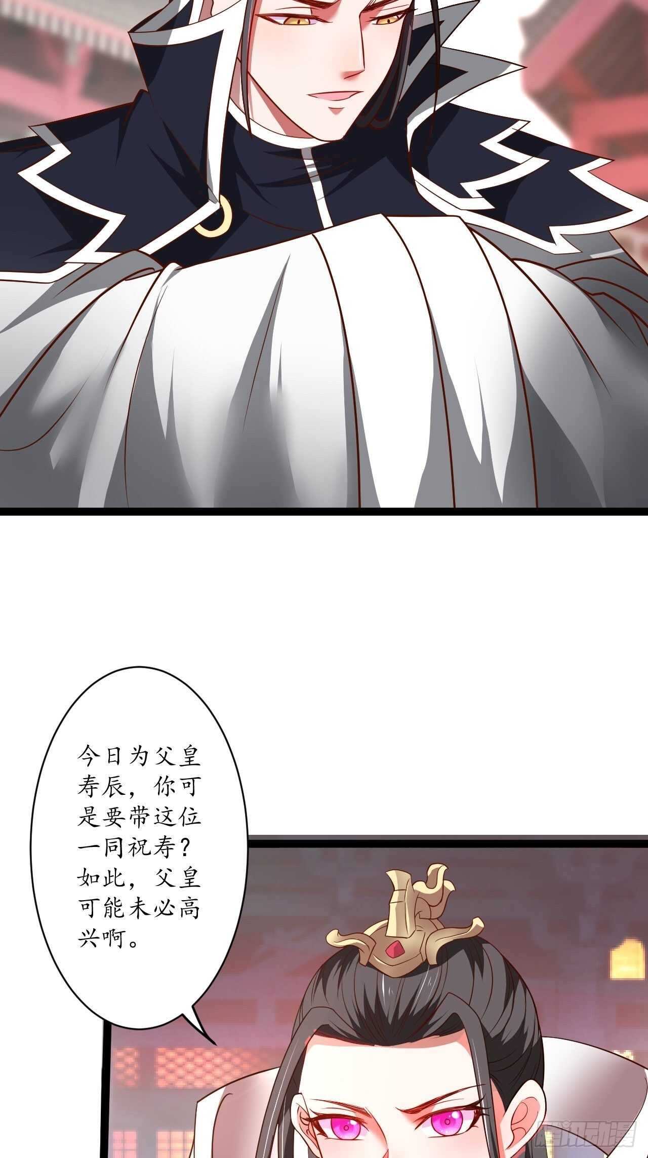 女装晒尸怪癖多-第68话