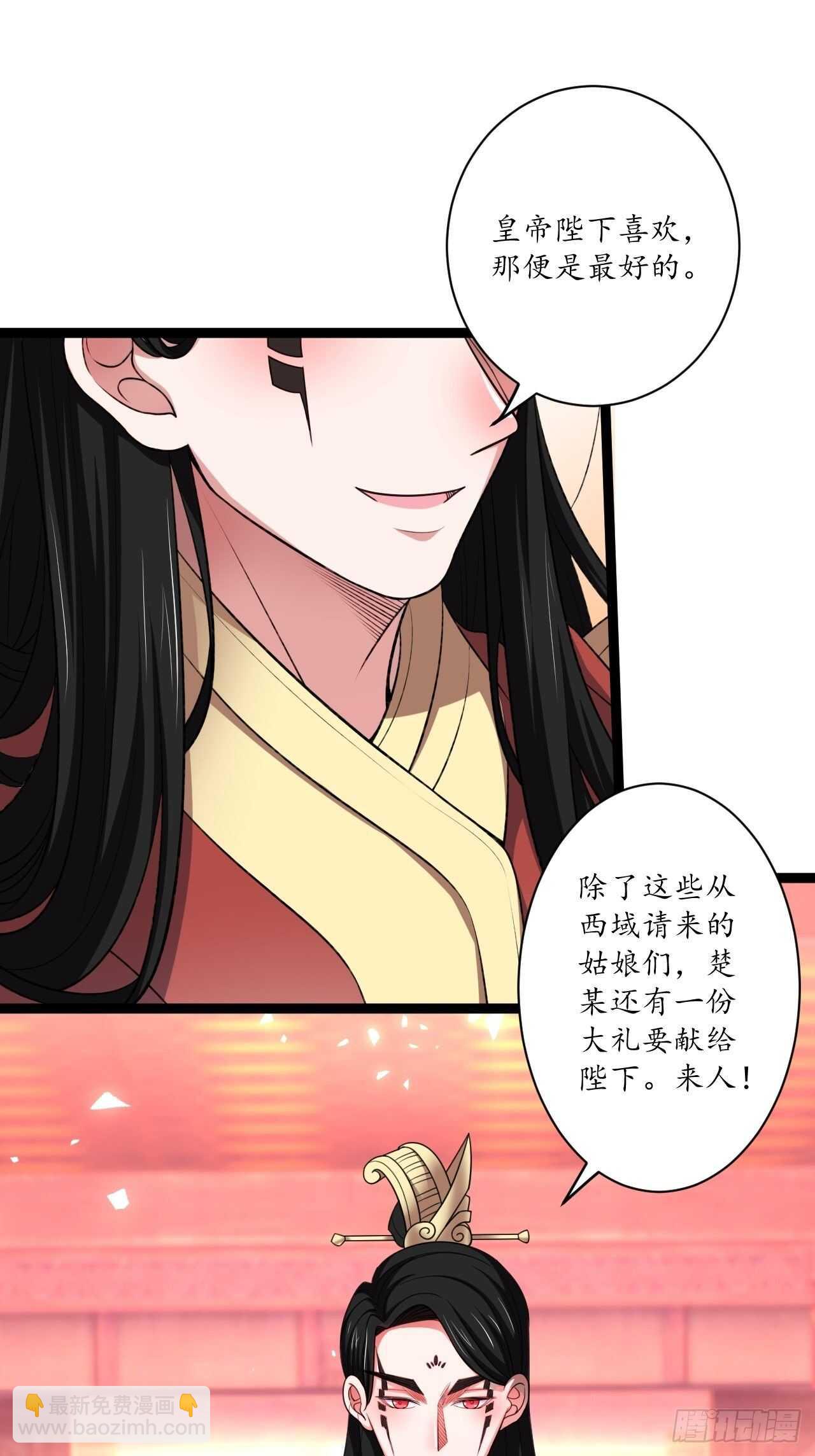 女装晒尸怪癖多-第68话