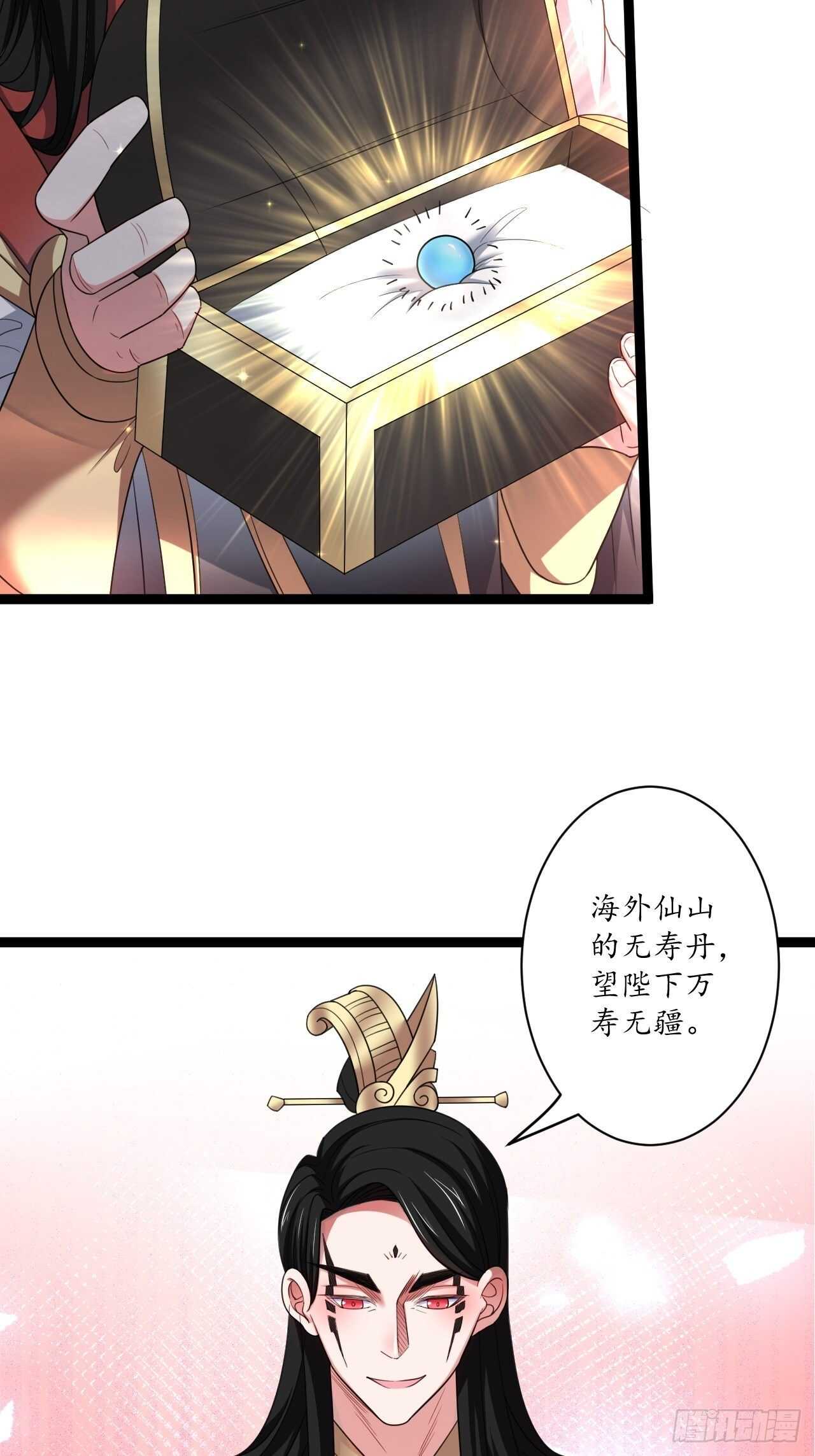 女装晒尸怪癖多-第68话