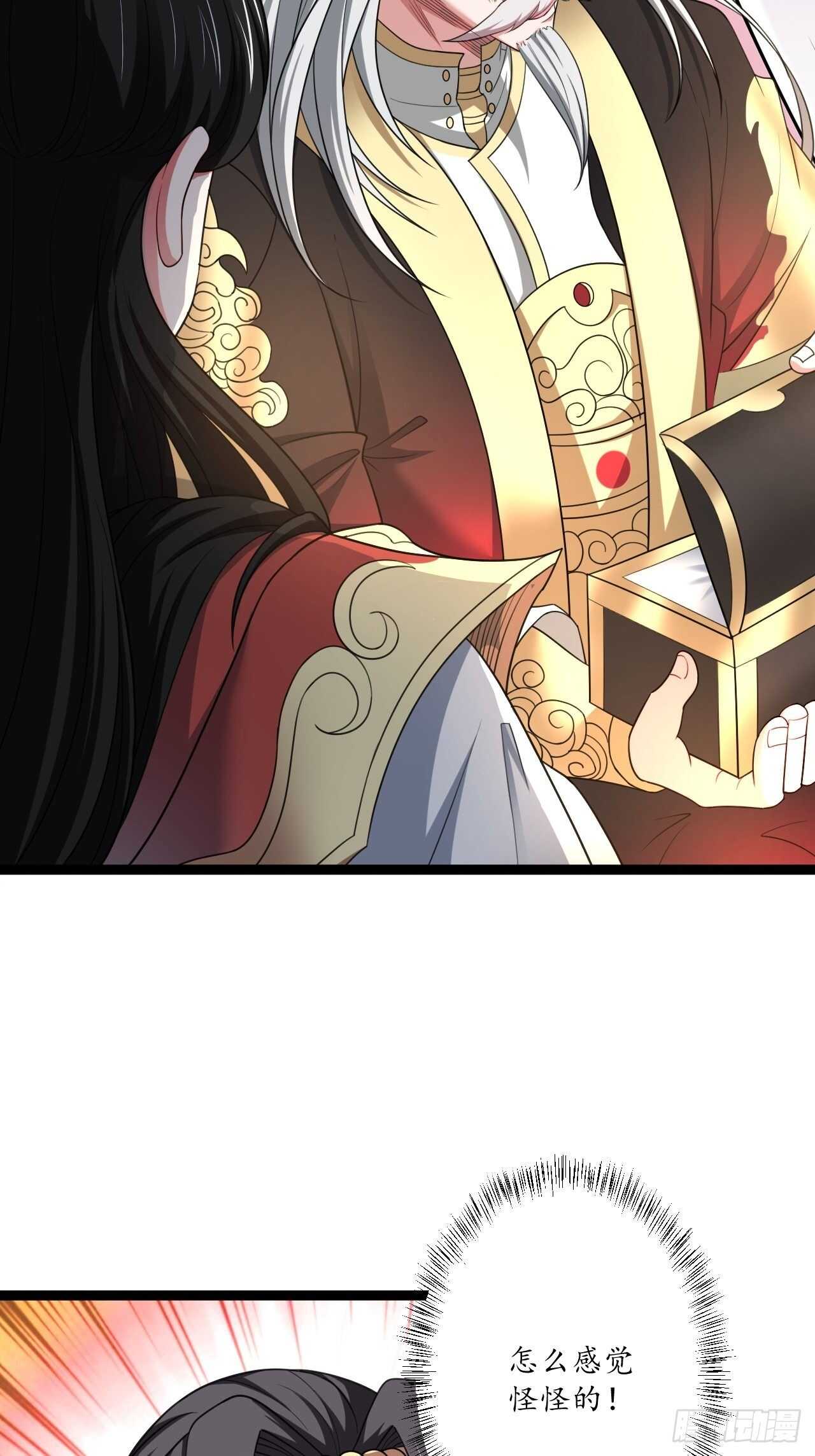 女装晒尸怪癖多-第68话