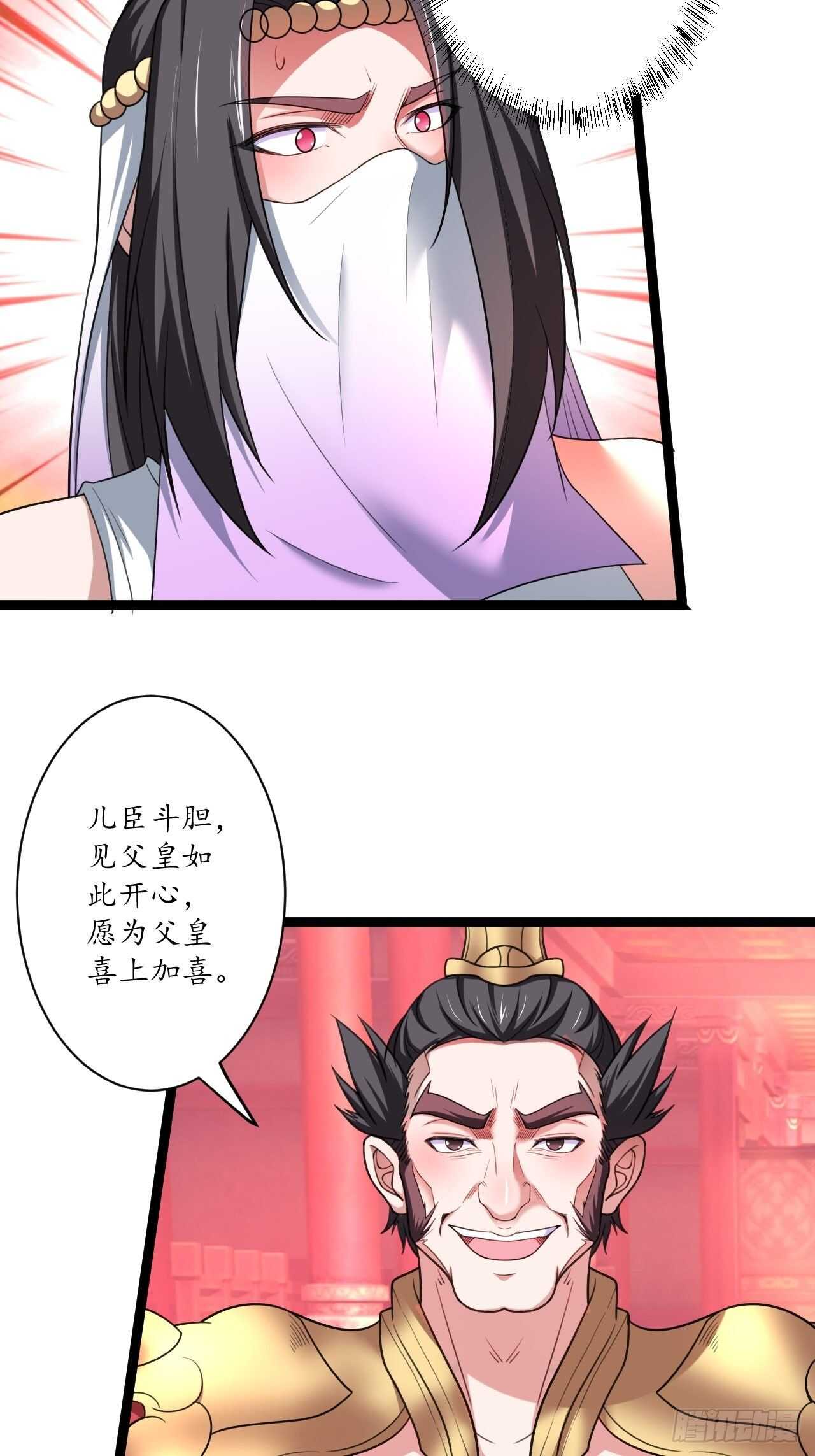 女装晒尸怪癖多-第68话