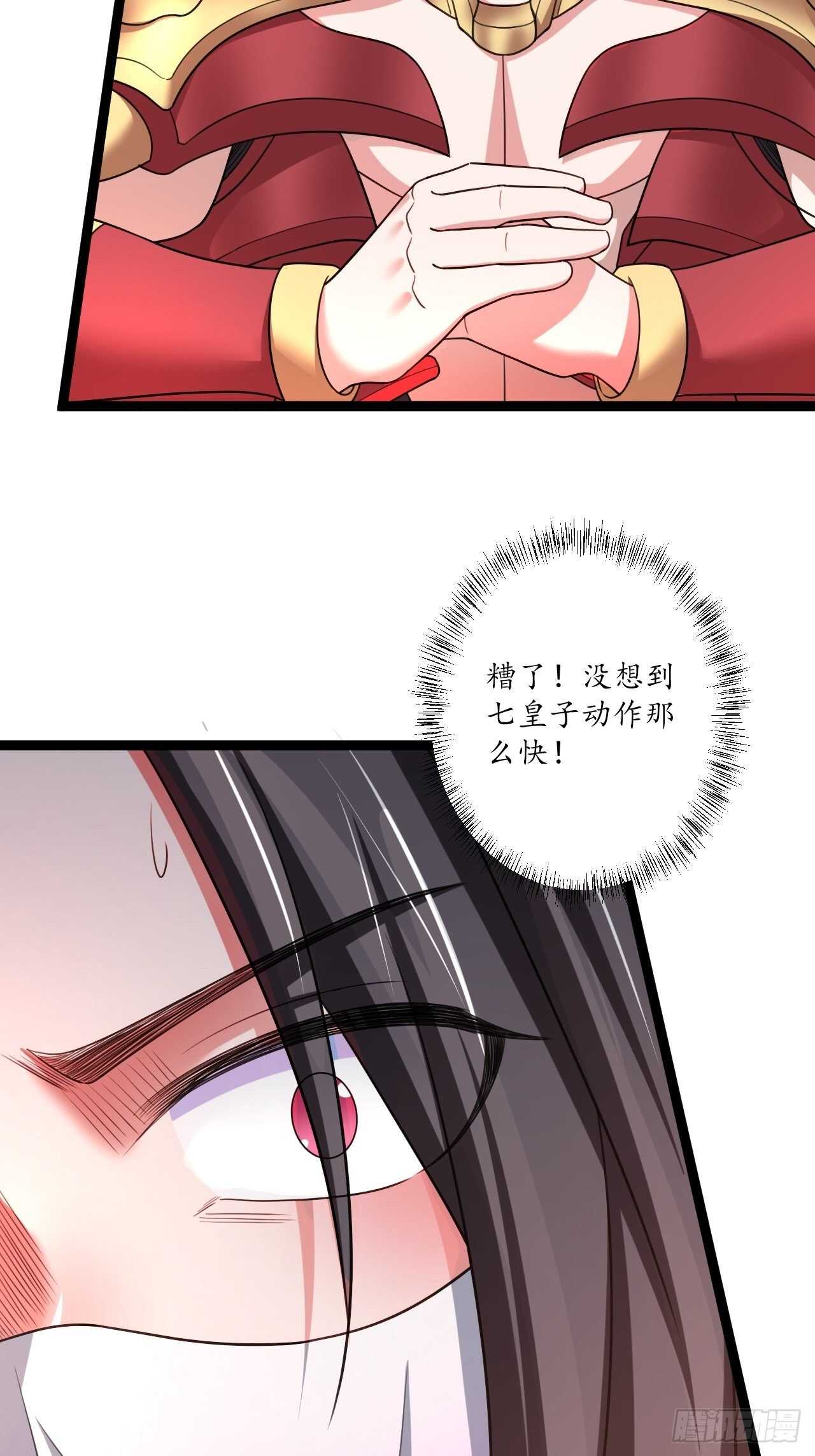 女装晒尸怪癖多-第68话