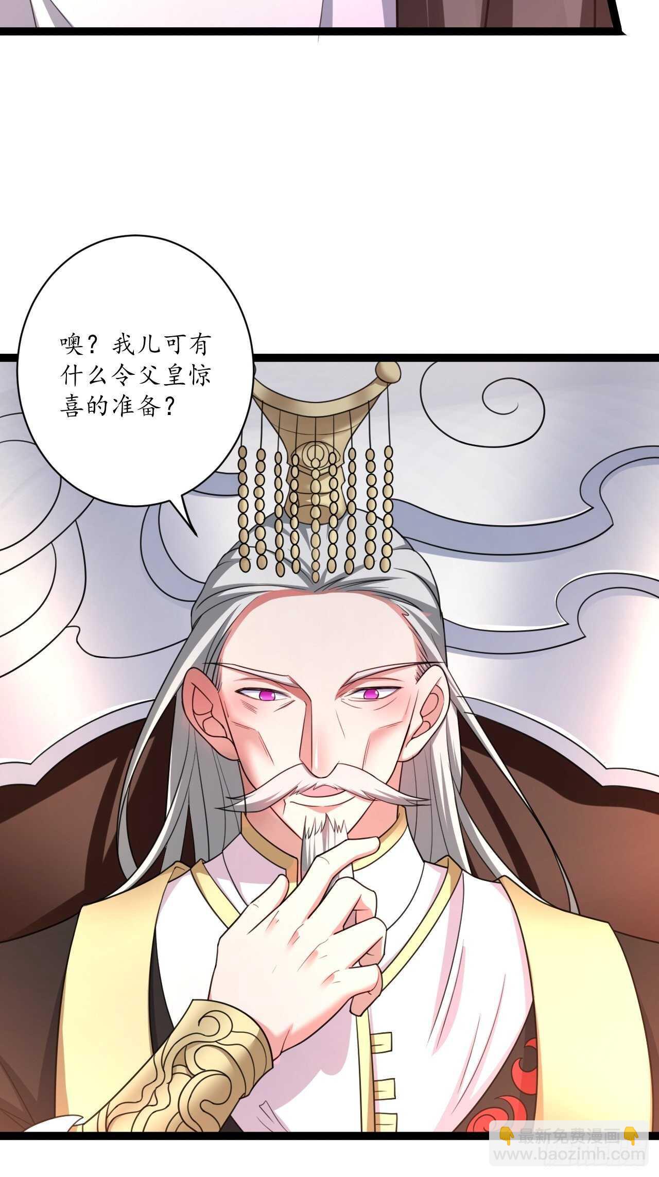 女装晒尸怪癖多-第68话