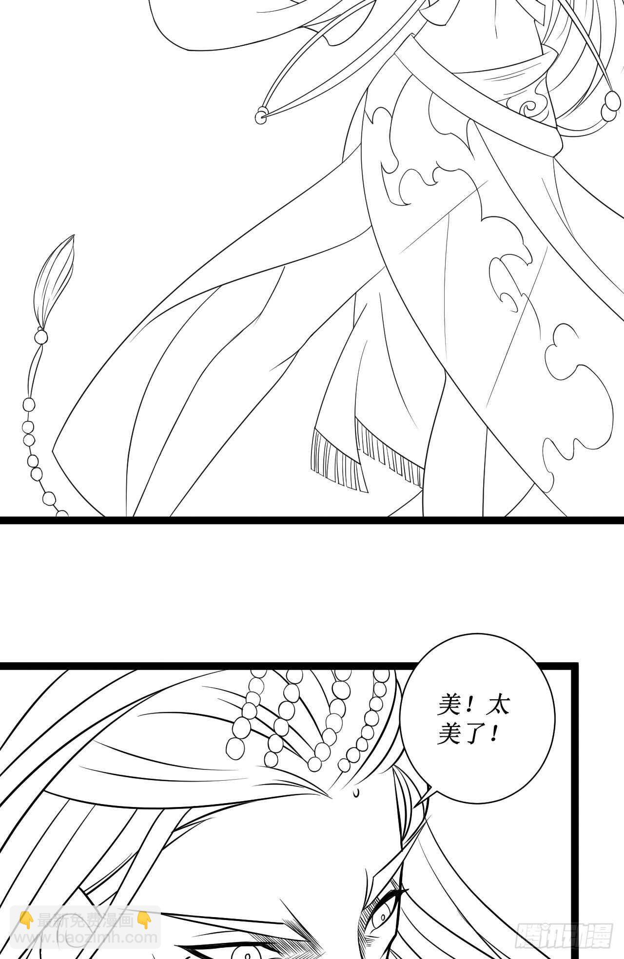 女装晒尸怪癖多-第68话
