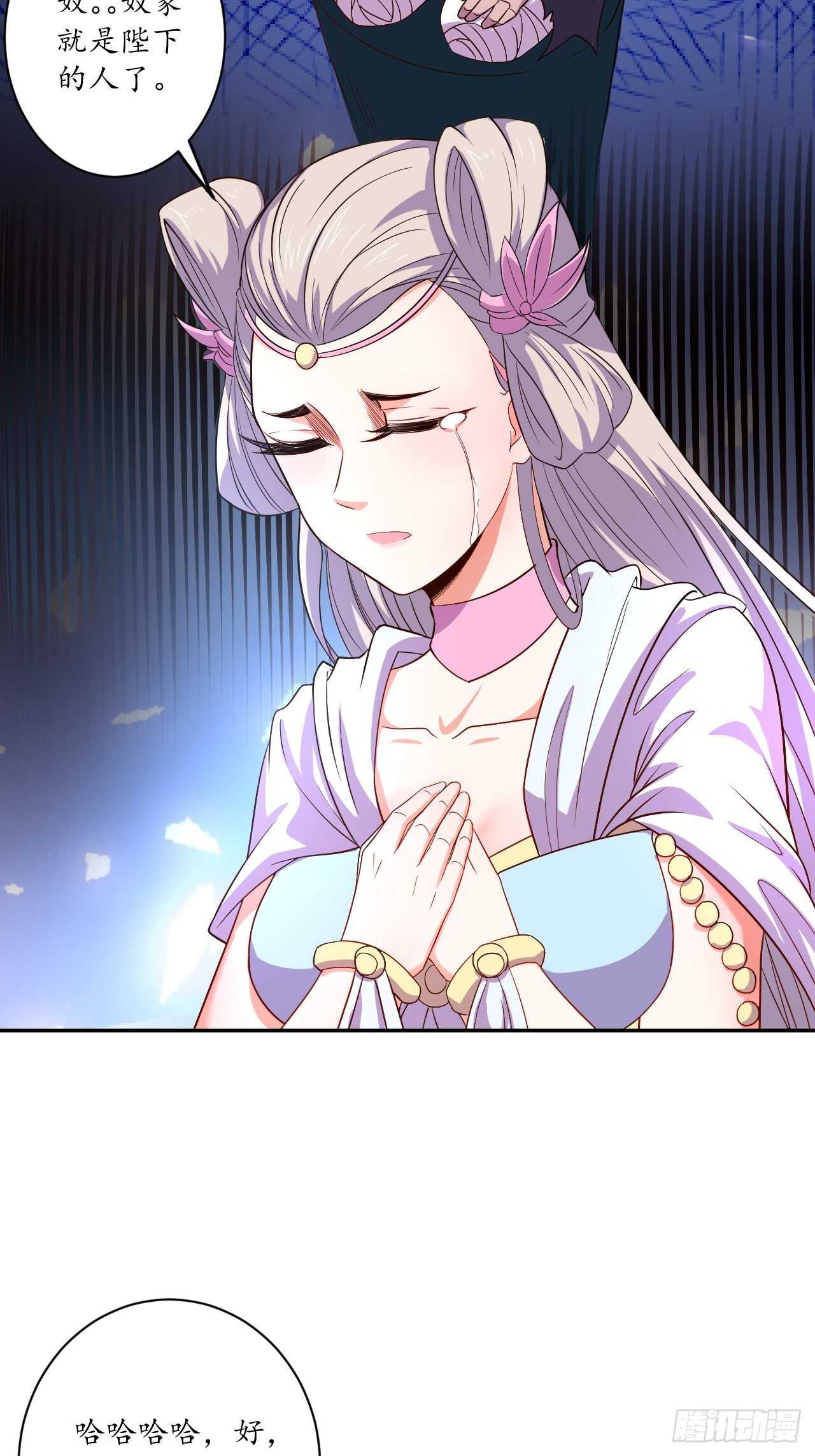 微凉舞姬淫龙背-第70话