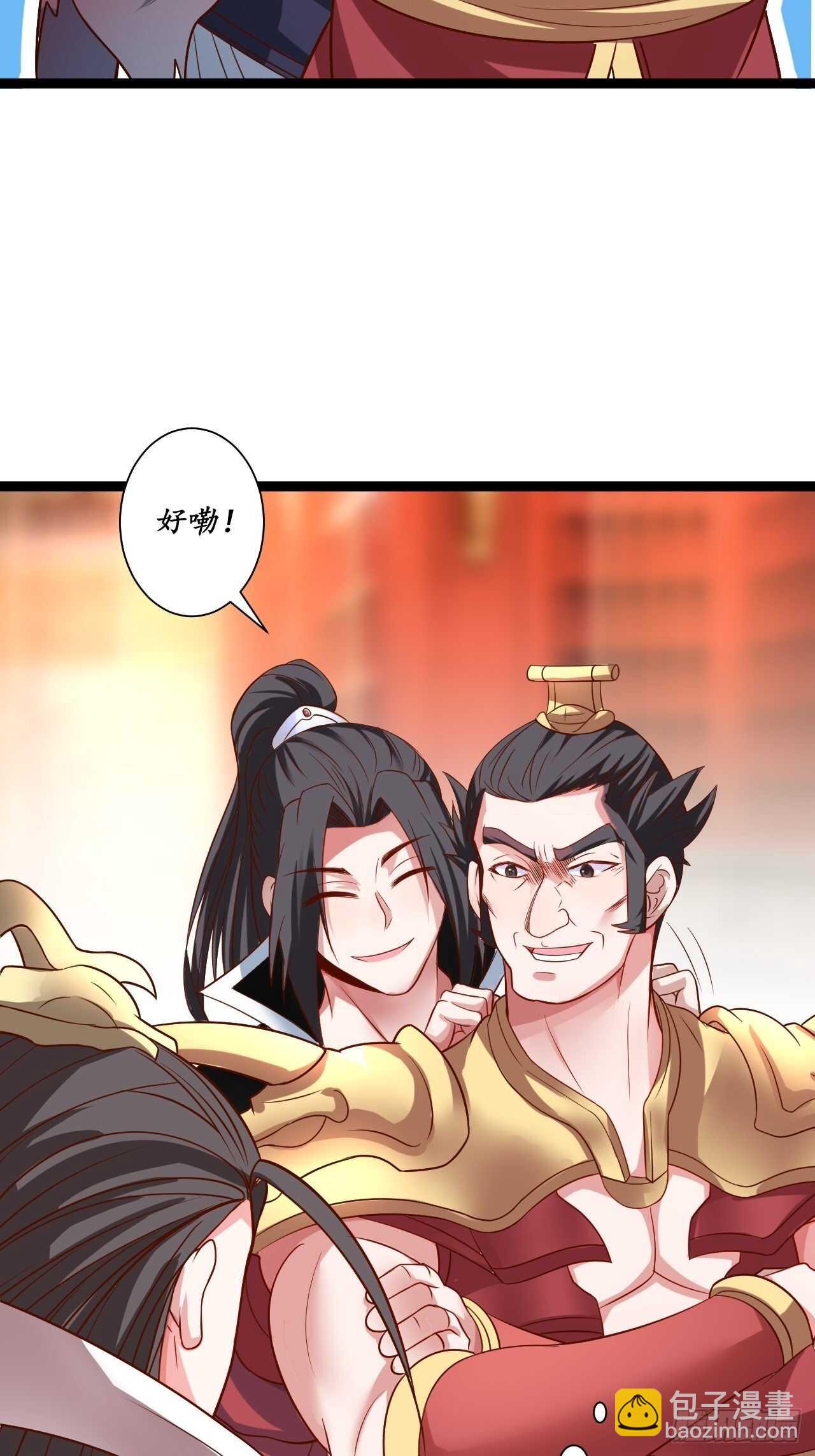 微凉舞姬淫龙背-第70话