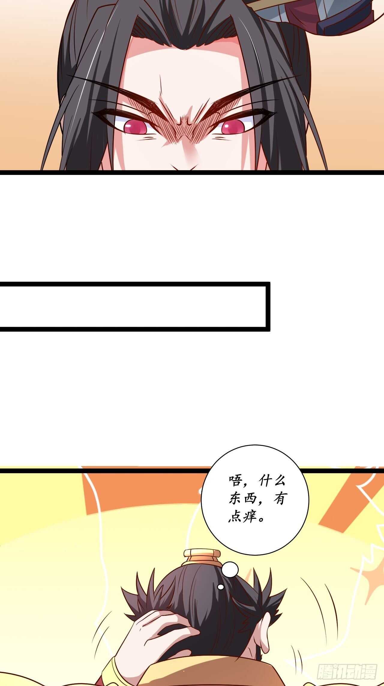 微凉舞姬淫龙背-第70话