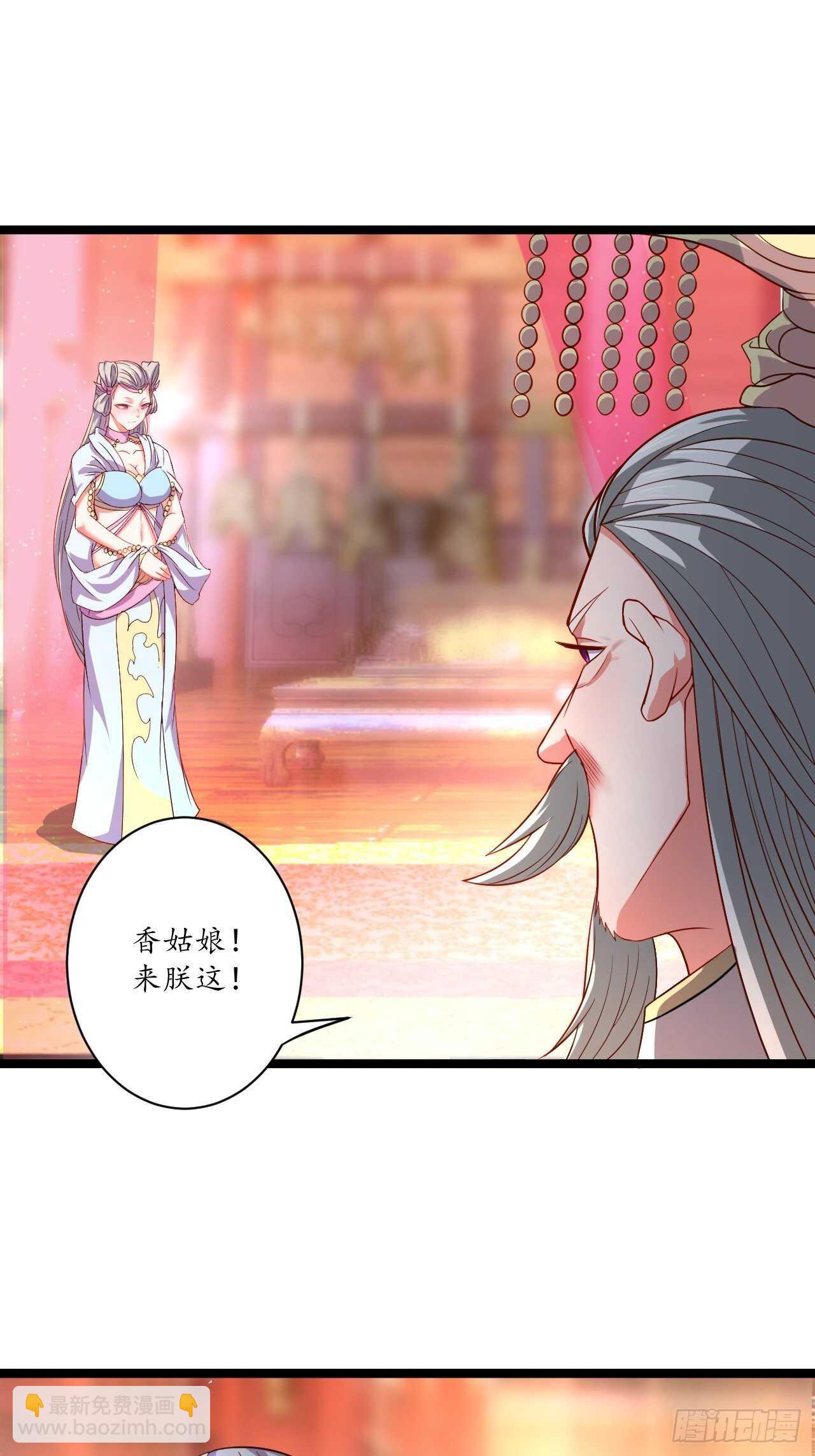 微凉舞姬淫龙背-第70话