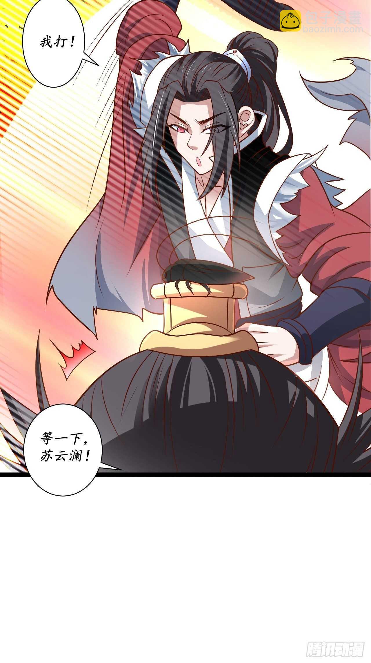 微凉舞姬淫龙背-第70话