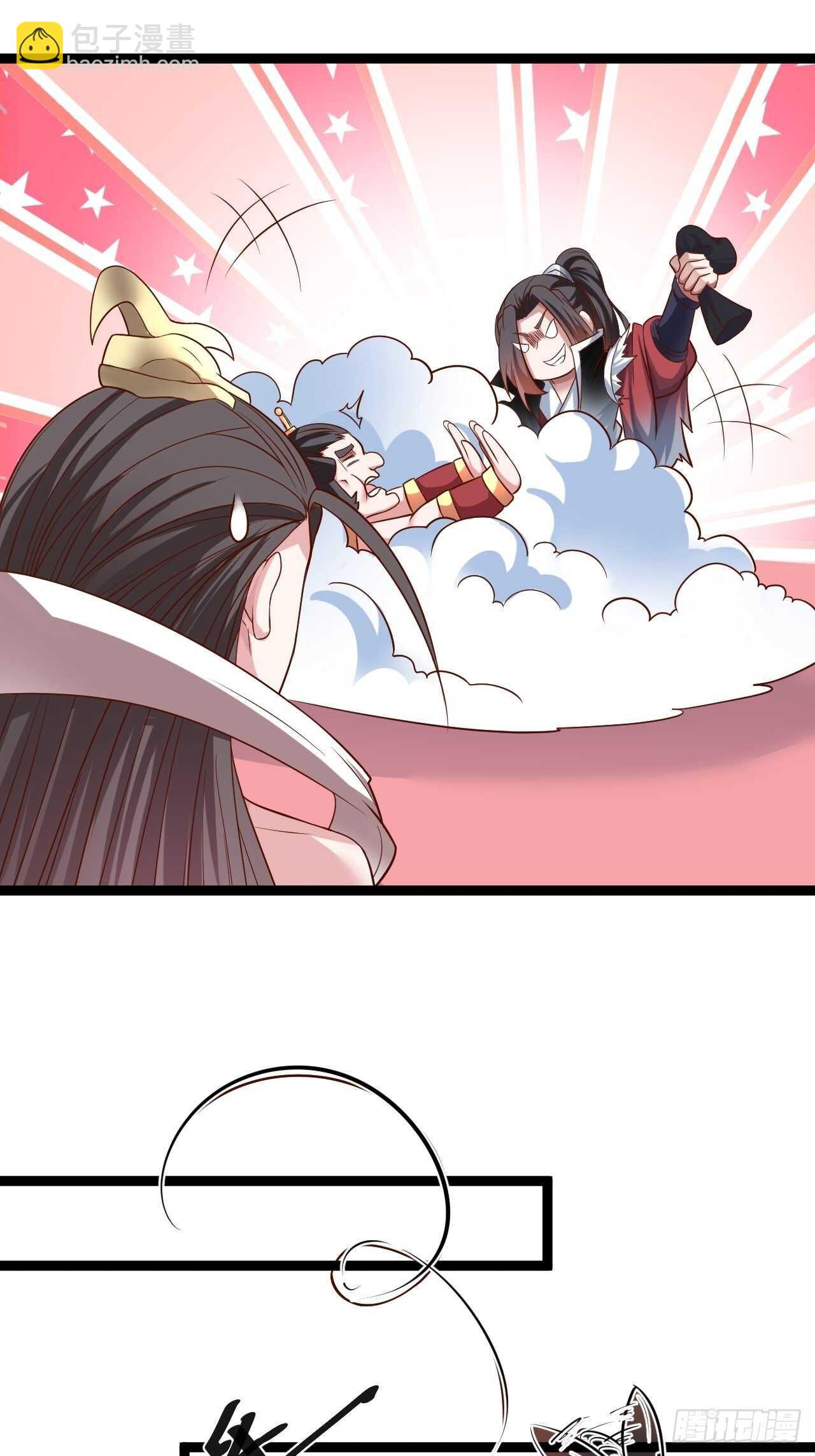 微凉舞姬淫龙背-第70话