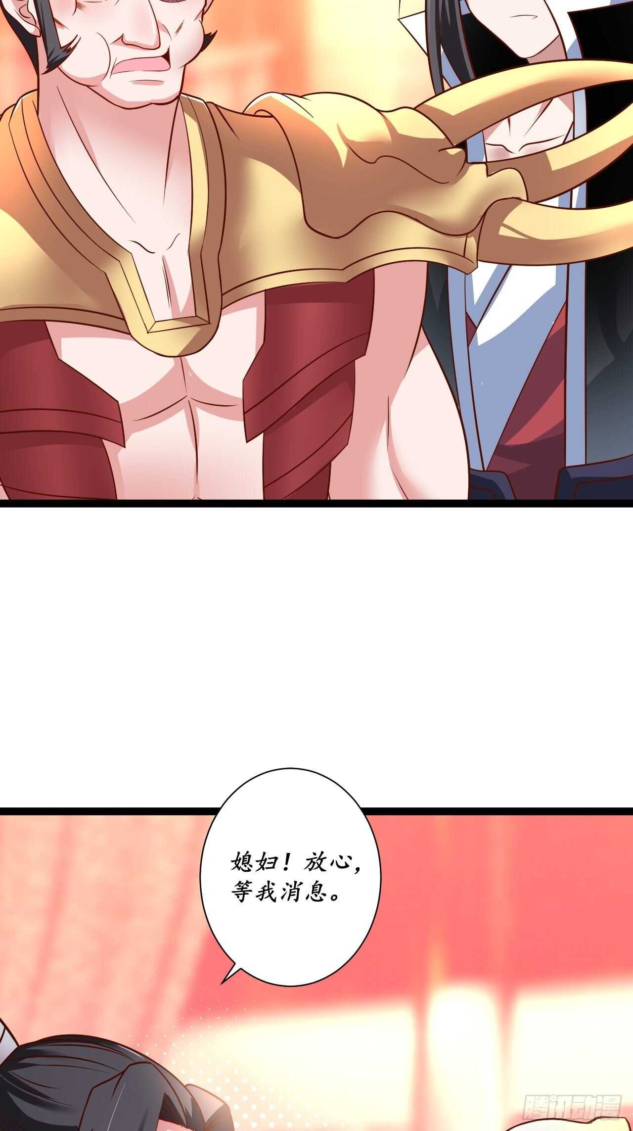 微凉舞姬淫龙背-第70话