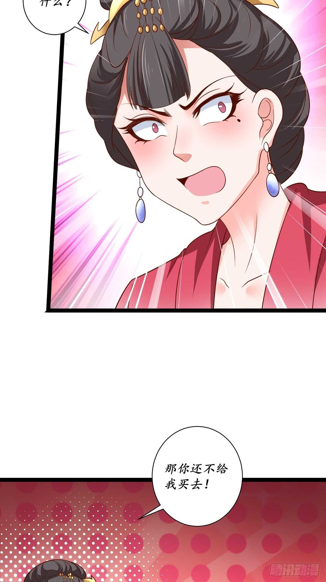 微凉舞姬淫龙背-第70话