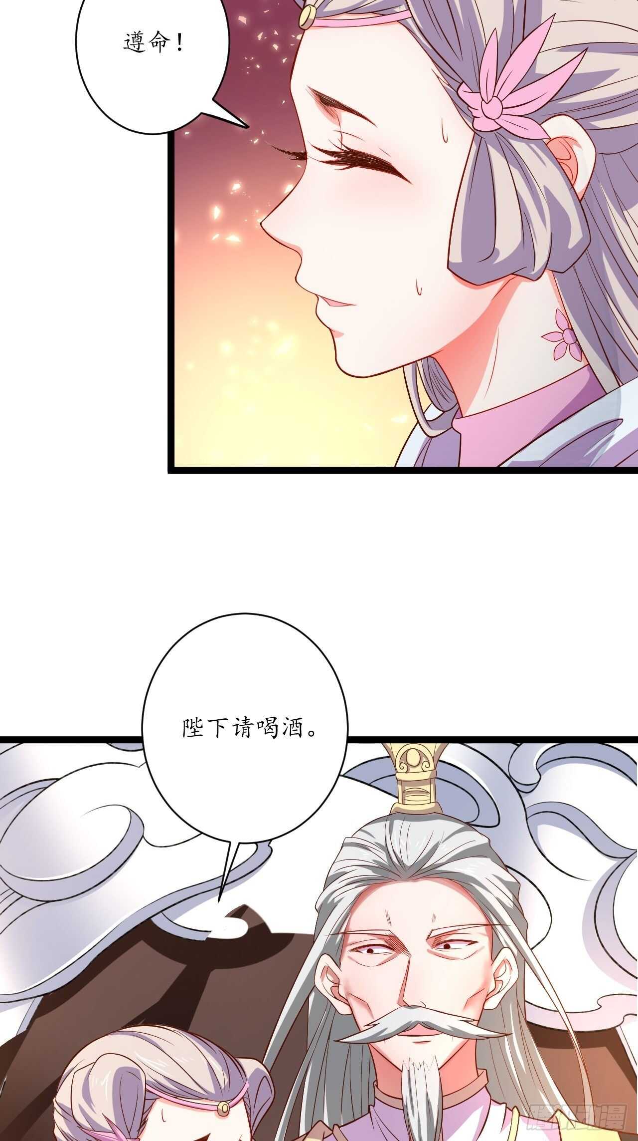 微凉舞姬淫龙背-第70话