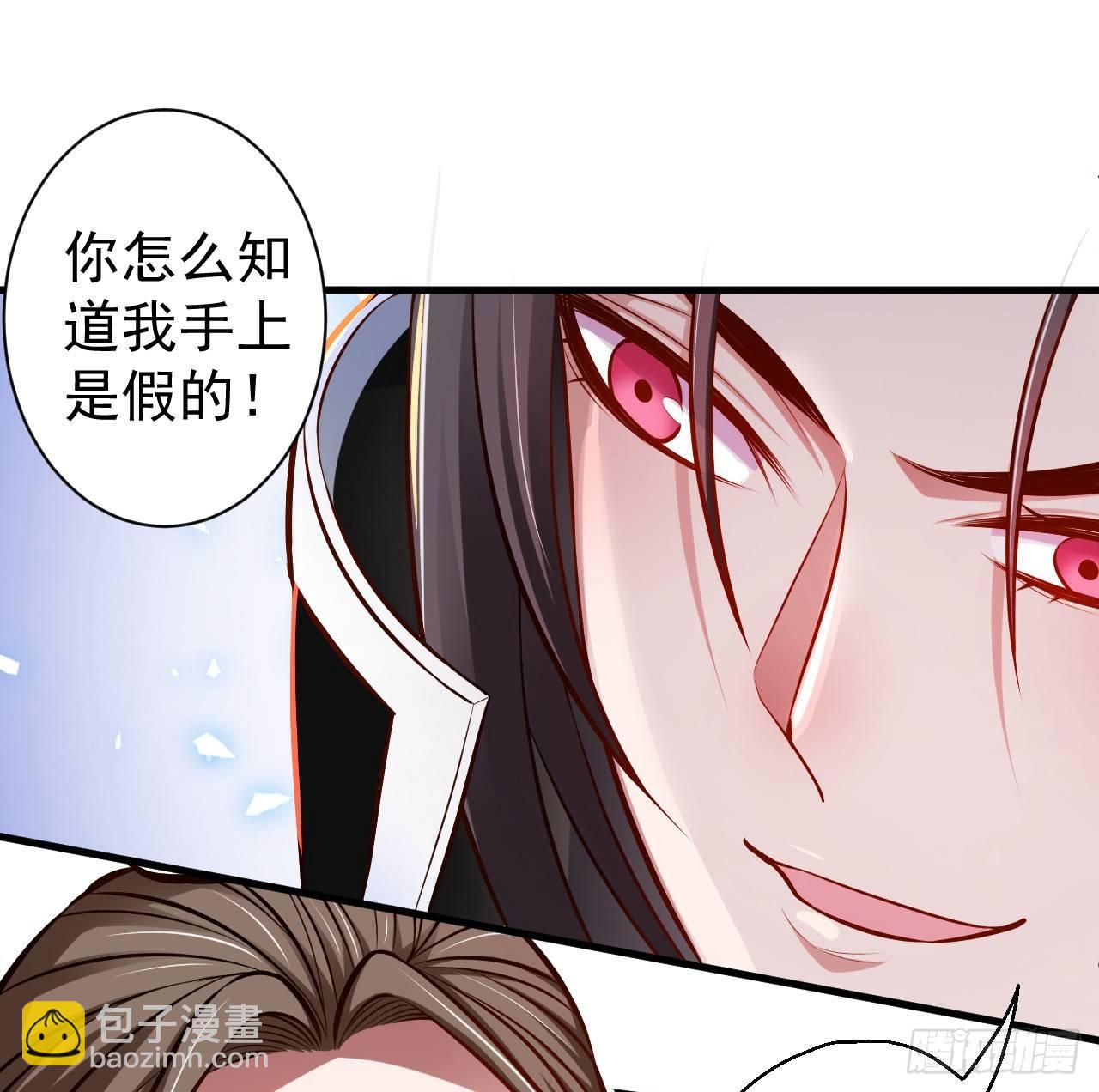 狂子朝歌辩百雄(1/2)-第8话